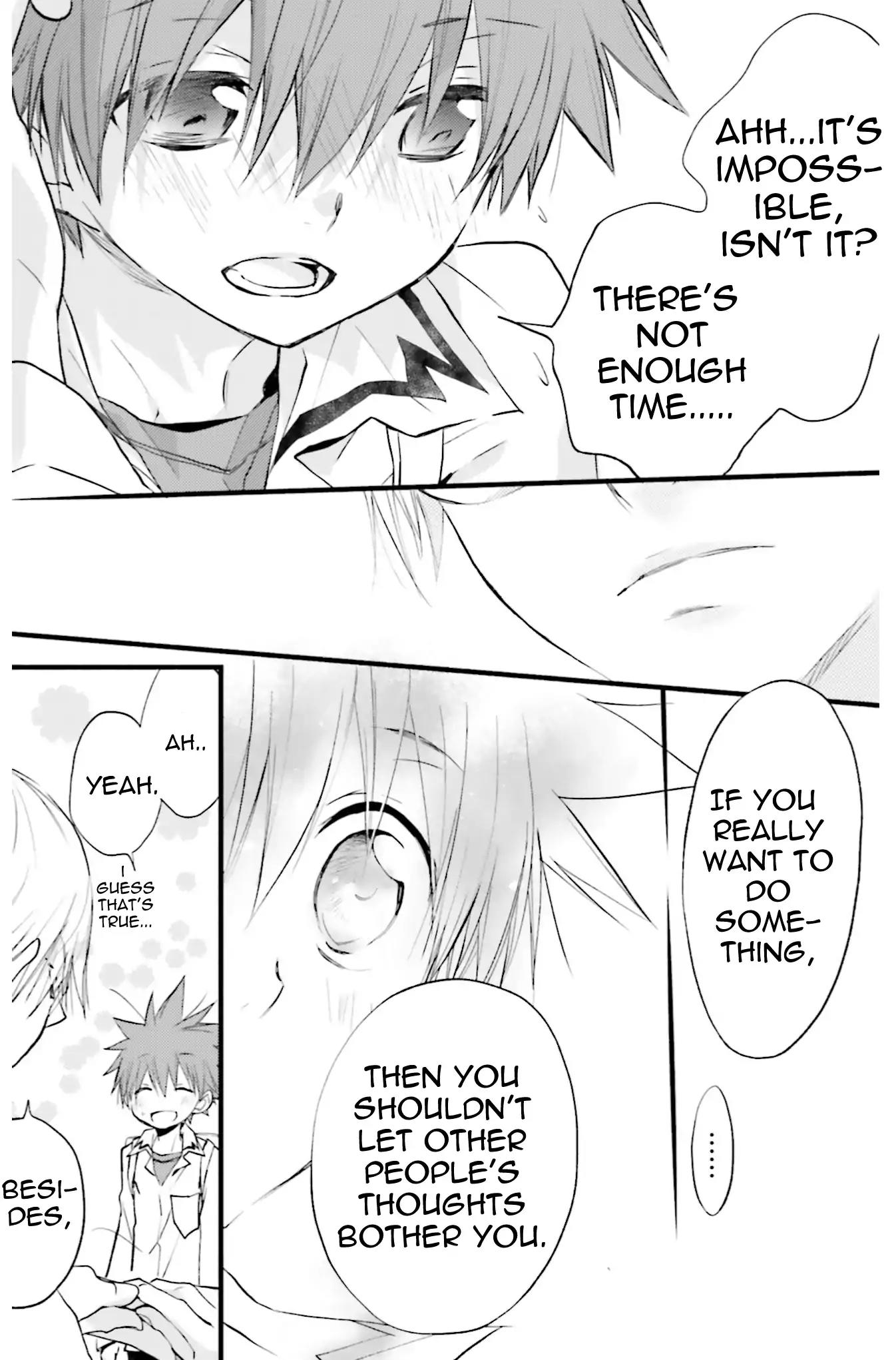 D.N. Angel Chapter 72 page 11 - Chapter 72: Stage 4, Part 17