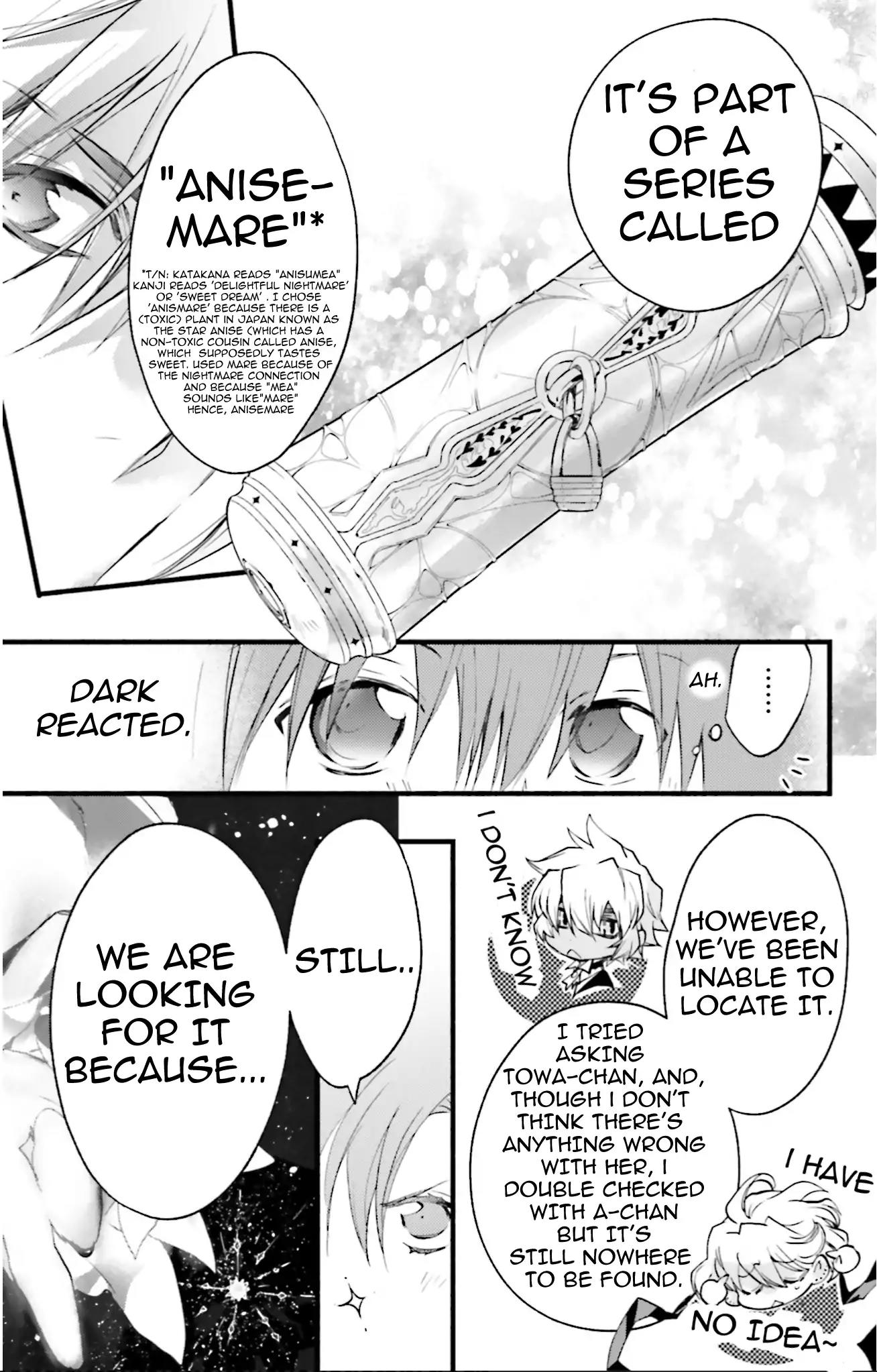 D.N. Angel Chapter 72 page 15 - Chapter 72: Stage 4, Part 17