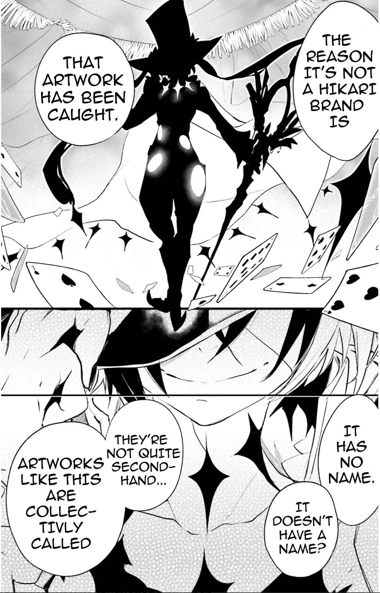 D.N. Angel Chapter 72 page 16 - Chapter 72: Stage 4, Part 17