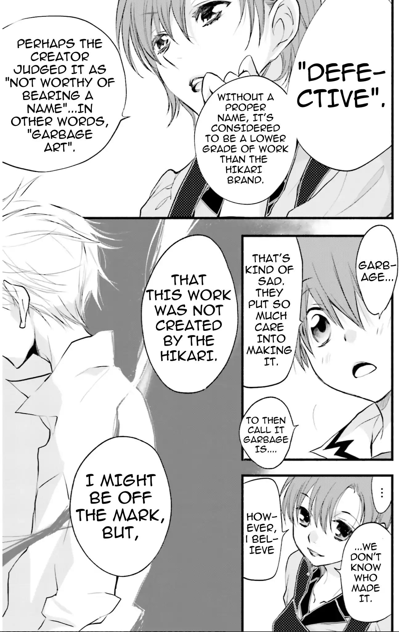 D.N. Angel Chapter 72 page 17 - Chapter 72: Stage 4, Part 17