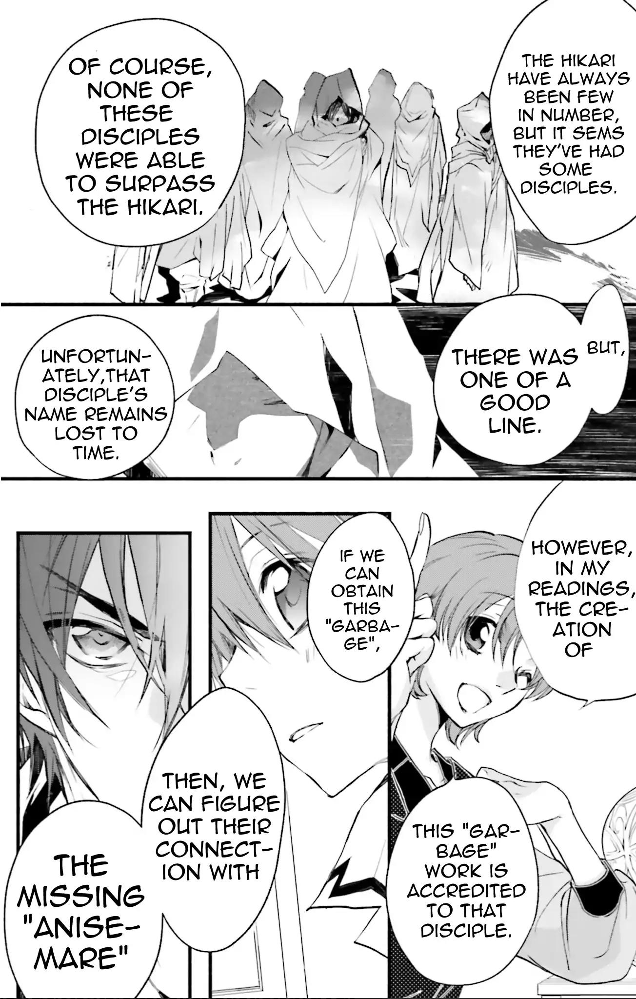 D.N. Angel Chapter 72 page 18 - Chapter 72: Stage 4, Part 17