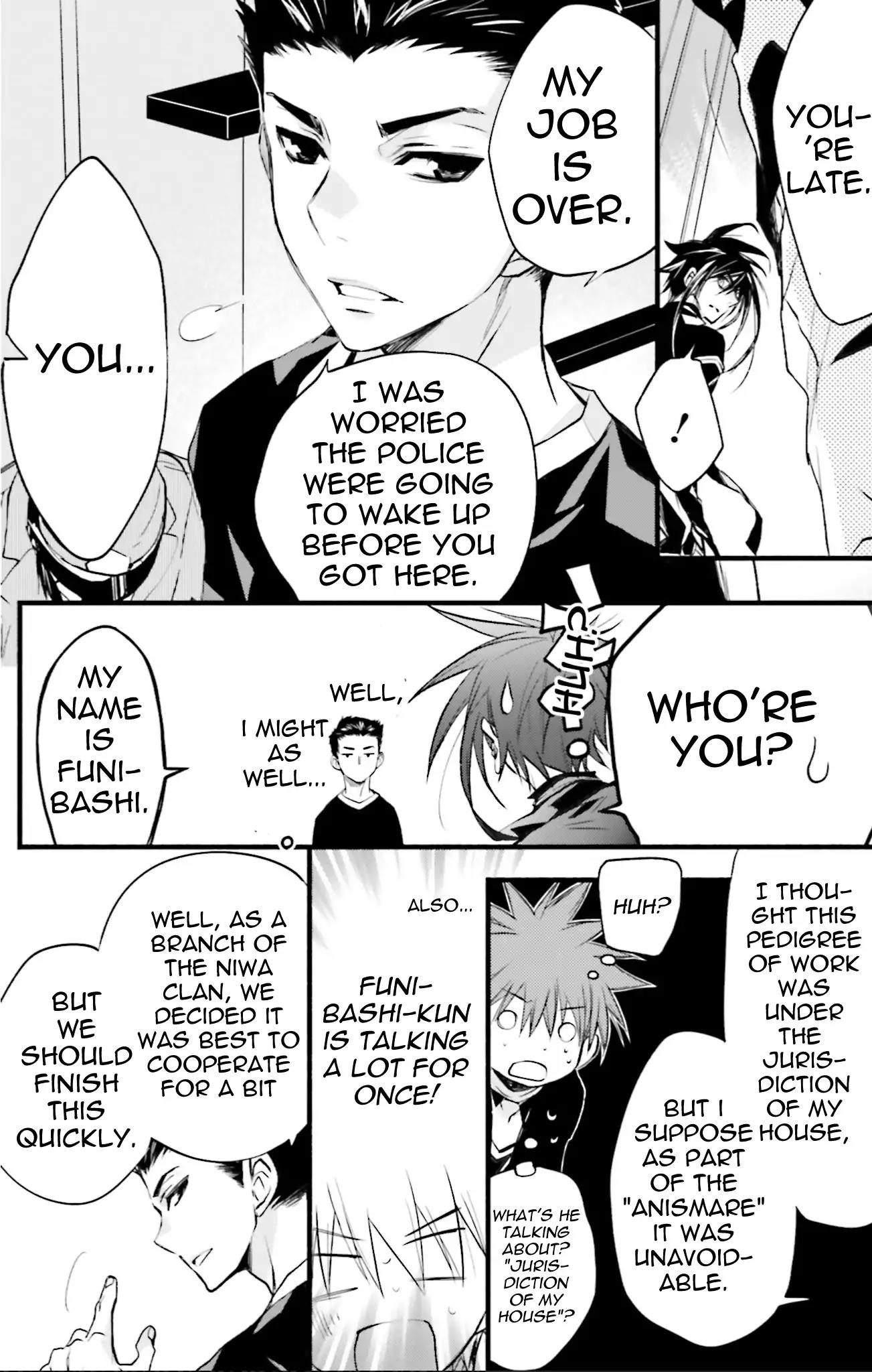 D.N. Angel Chapter 72 page 20 - Chapter 72: Stage 4, Part 17