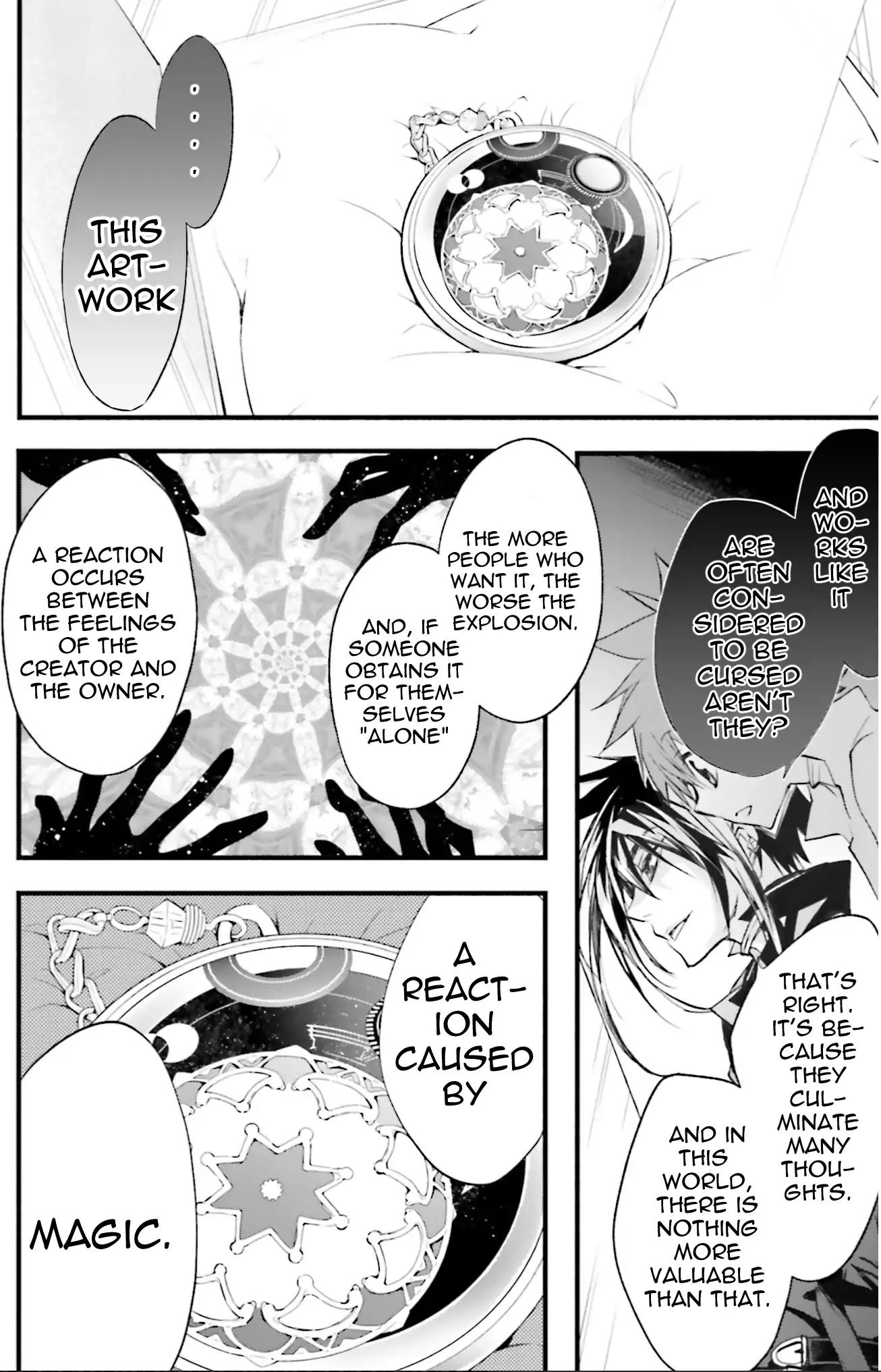 D.N. Angel Chapter 72 page 22 - Chapter 72: Stage 4, Part 17