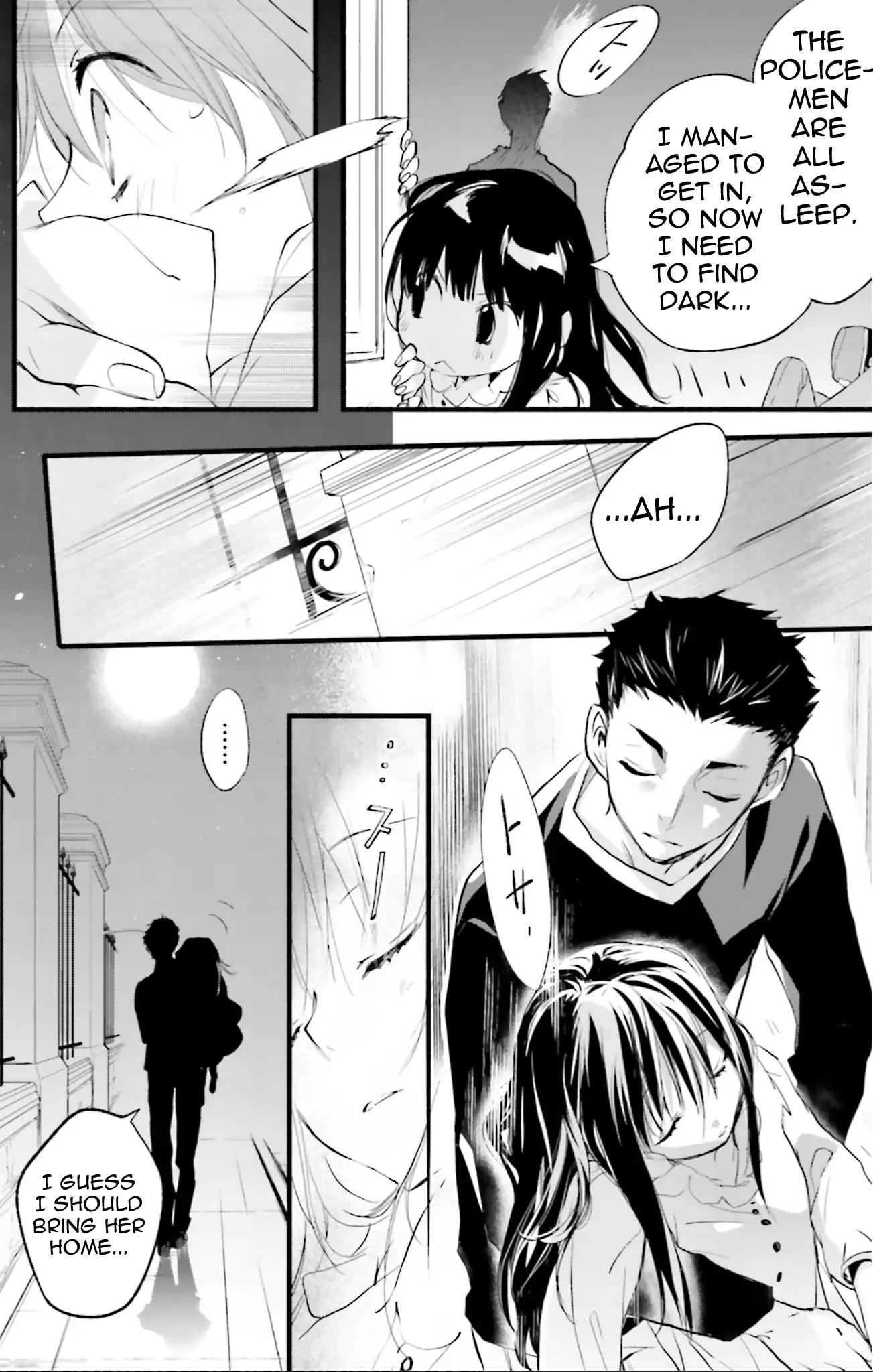 D.N. Angel Chapter 72 page 26 - Chapter 72: Stage 4, Part 17