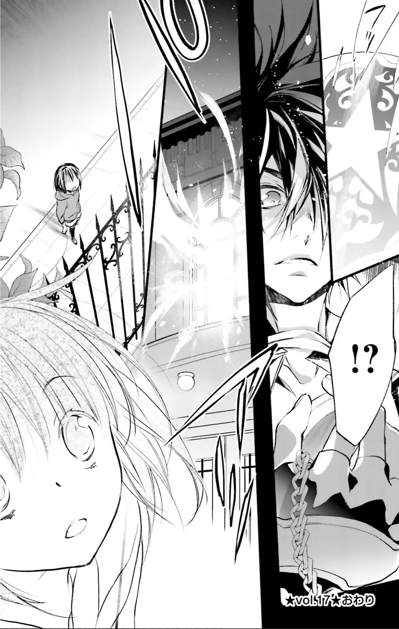 D.N. Angel Chapter 72 page 30 - Chapter 72: Stage 4, Part 17