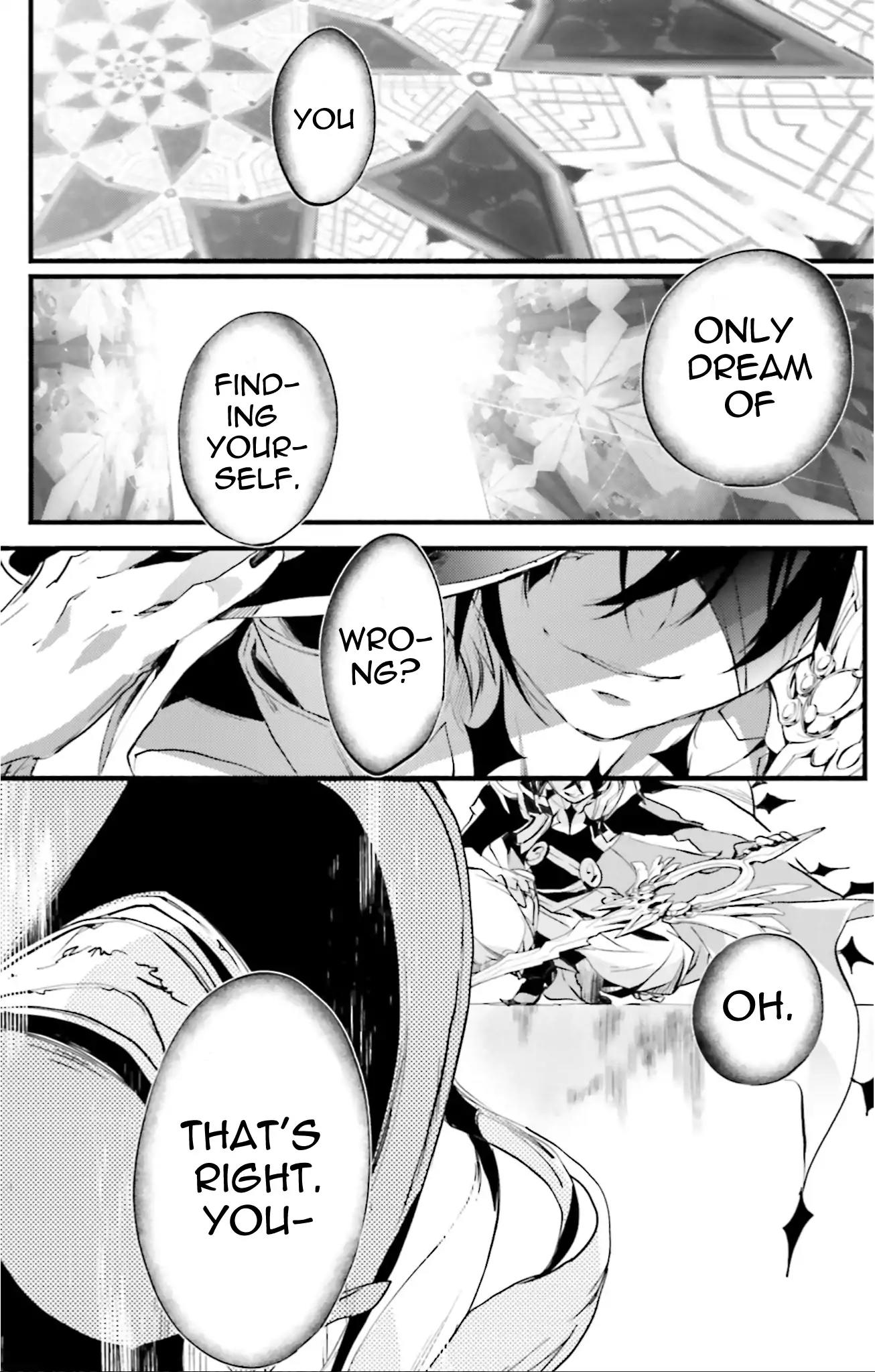 D.N. Angel Chapter 72 page 4 - Chapter 72: Stage 4, Part 17