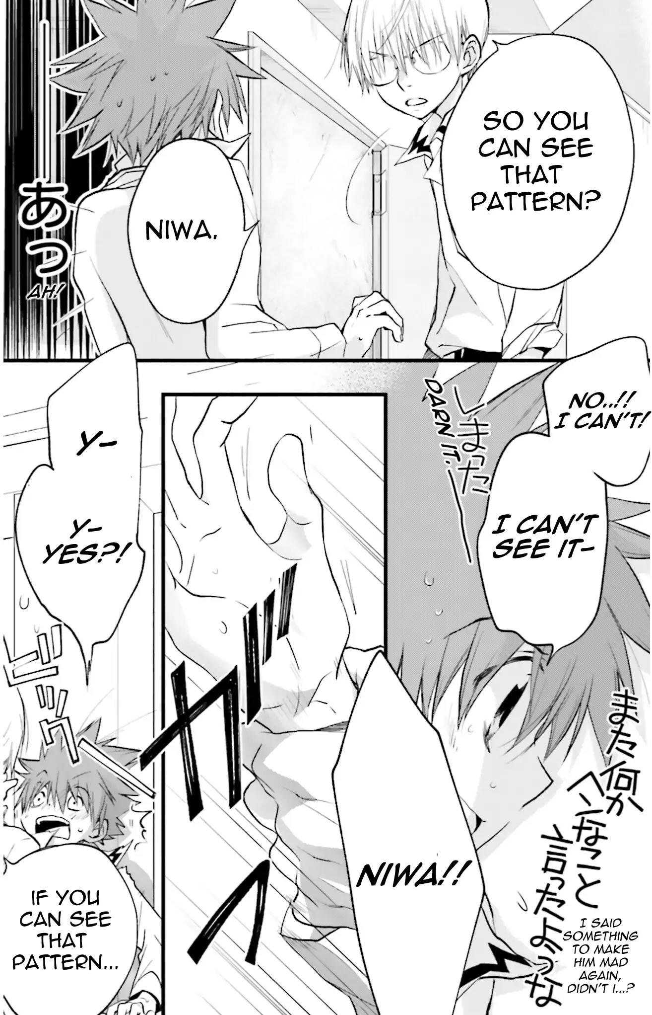 D.N. Angel Chapter 72 page 7 - Chapter 72: Stage 4, Part 17