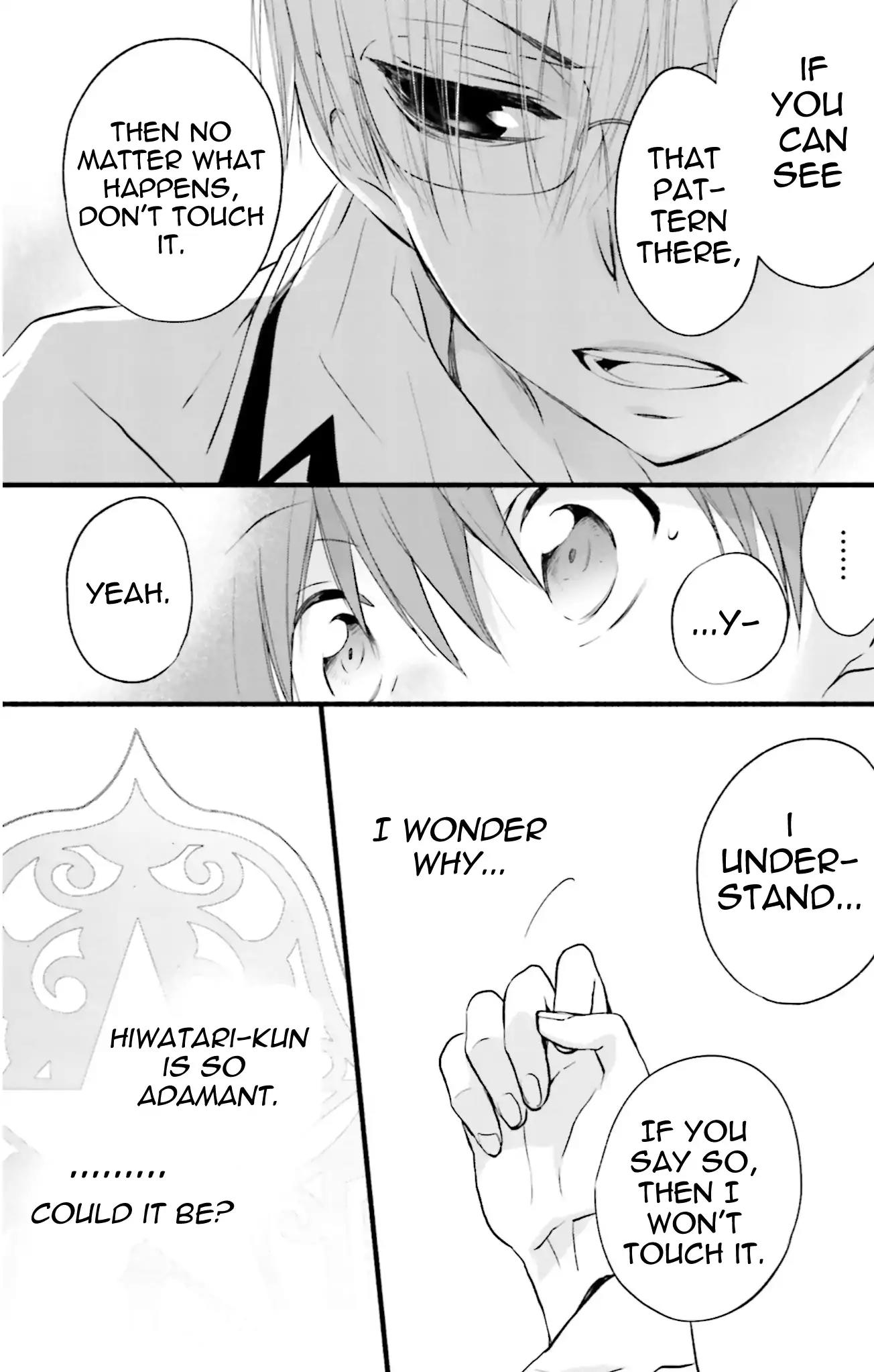 D.N. Angel Chapter 72 page 8 - Chapter 72: Stage 4, Part 17