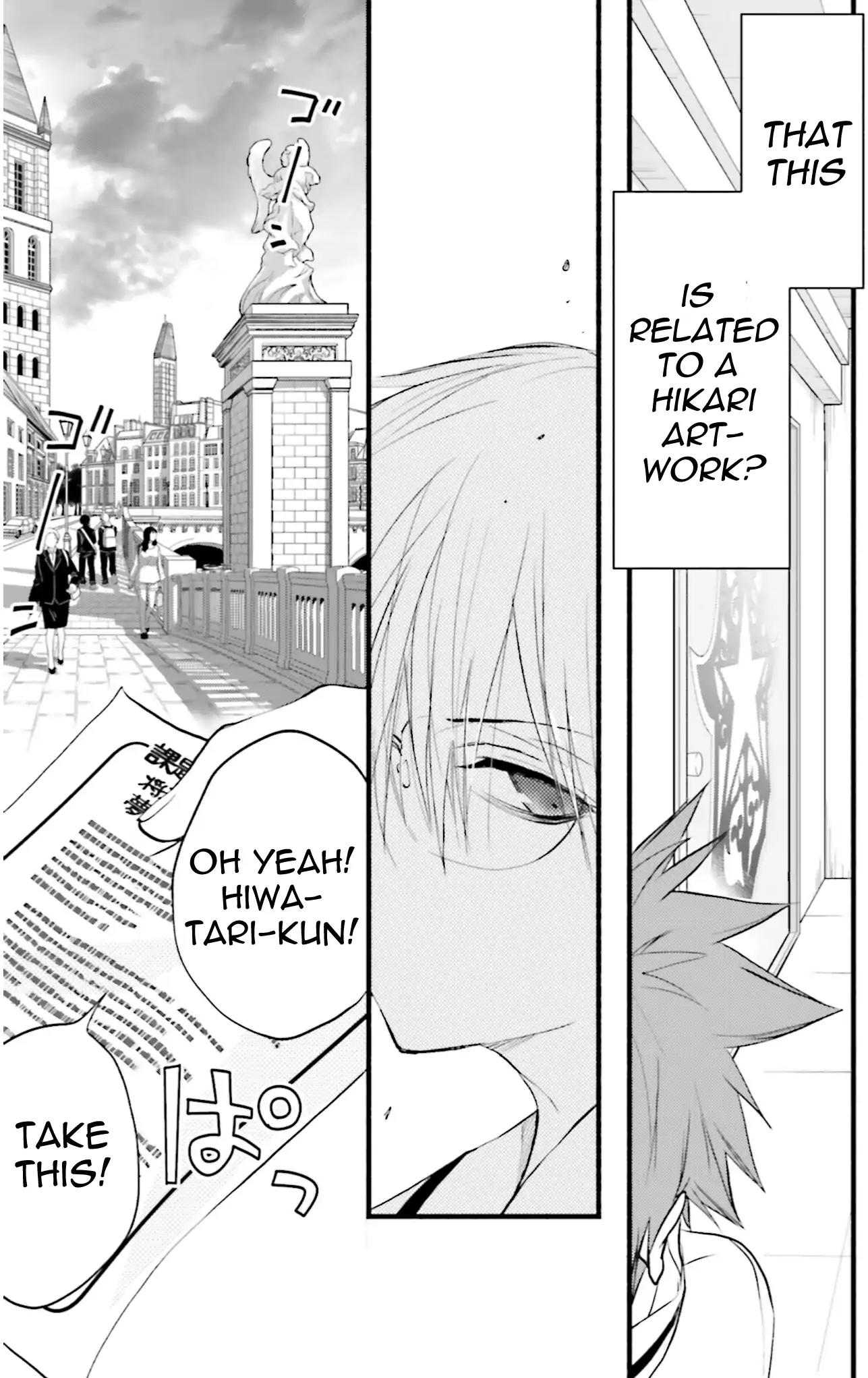 D.N. Angel Chapter 72 page 9 - Chapter 72: Stage 4, Part 17