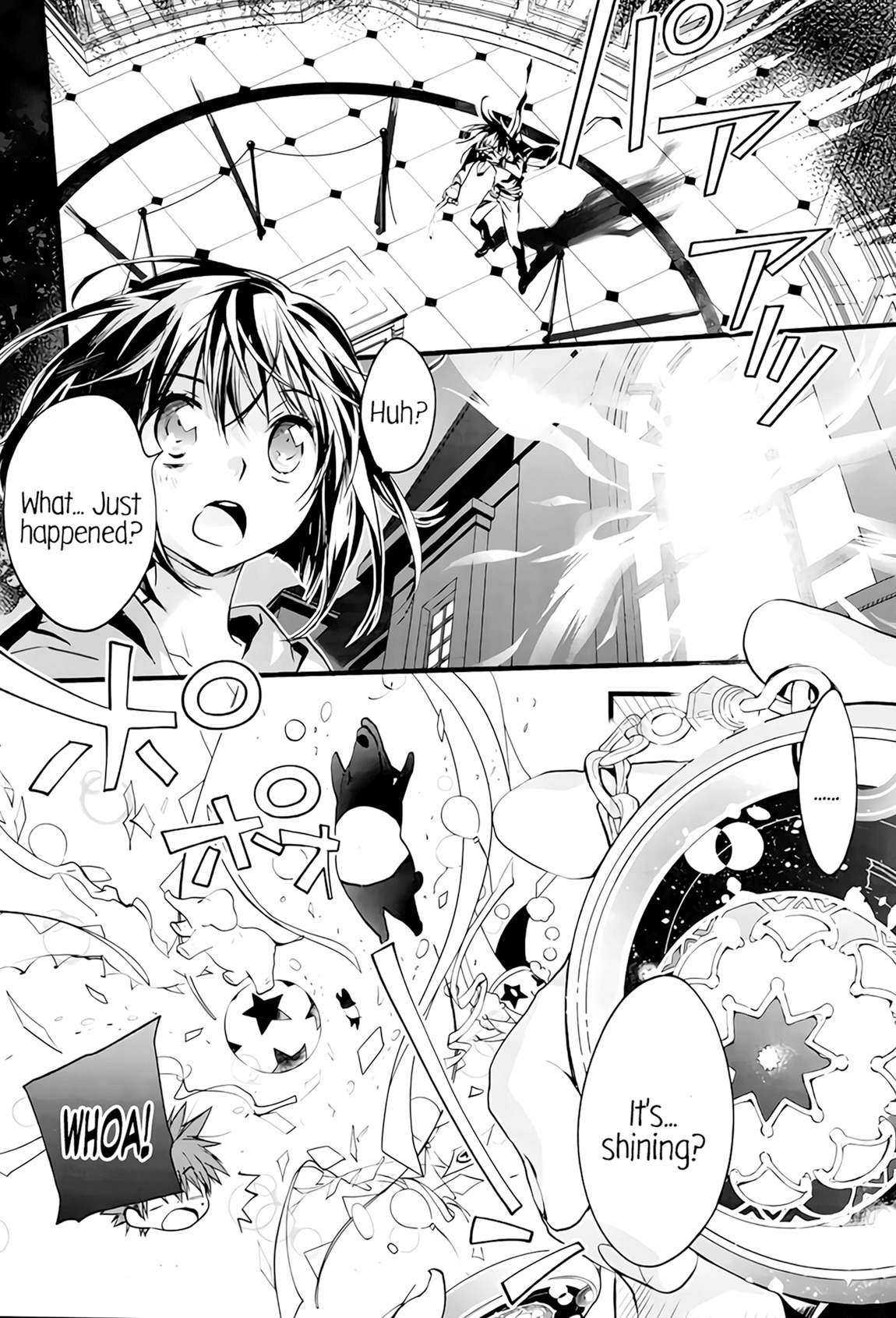 D.N. Angel Chapter 73 page 3 - Chapter 73: Stage 4, Part 18