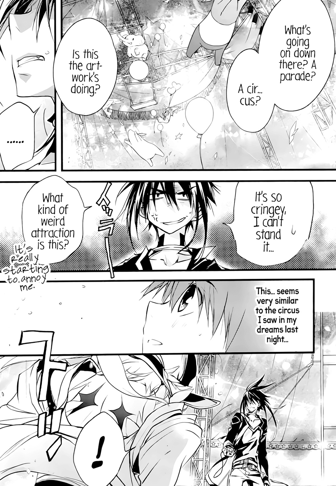D.N. Angel Chapter 73 page 4 - Chapter 73: Stage 4, Part 18