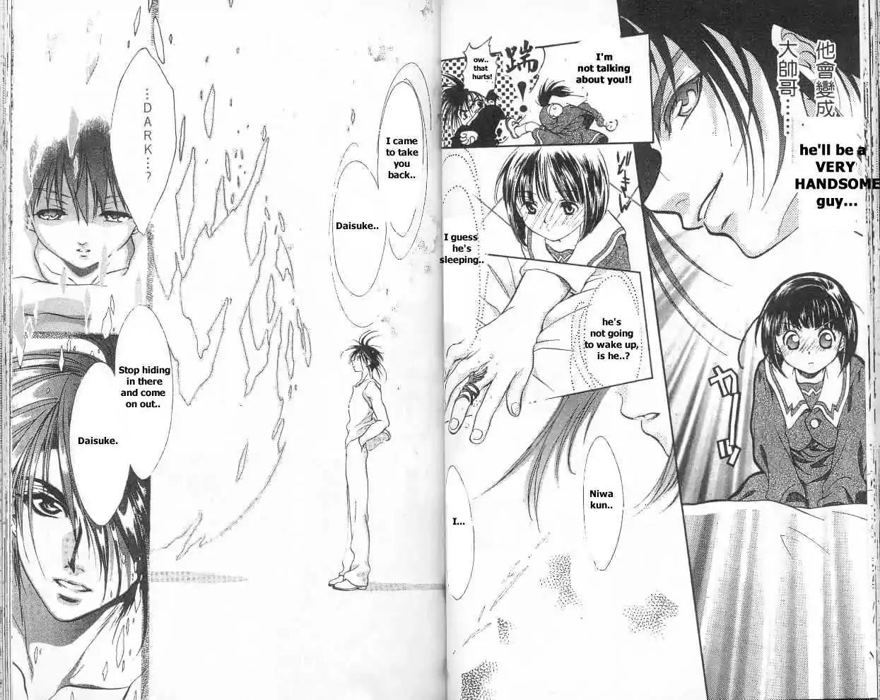 D.N. Angel Chapter 8 page 10 - Chapter 8: Warning about Wings