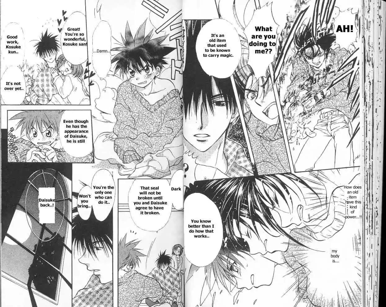 D.N. Angel Chapter 8 page 3 - Chapter 8: Warning about Wings