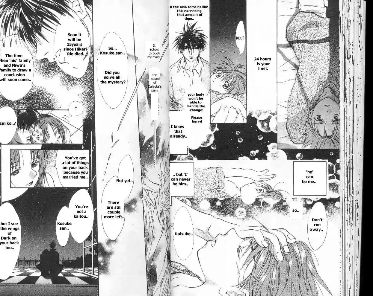 D.N. Angel Chapter 8 page 4 - Chapter 8: Warning about Wings