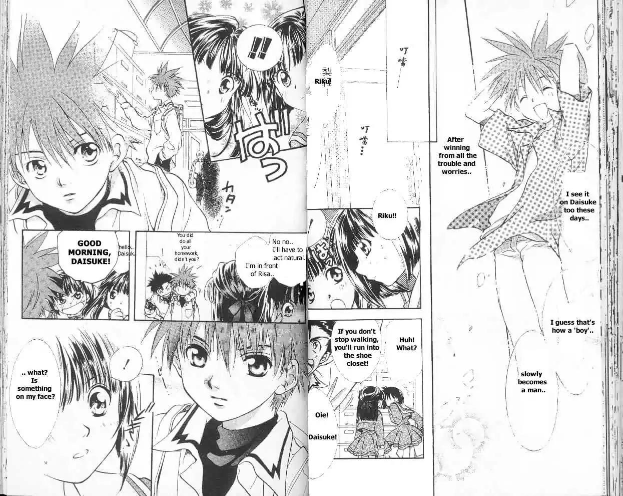 D.N. Angel Chapter 8 page 5 - Chapter 8: Warning about Wings