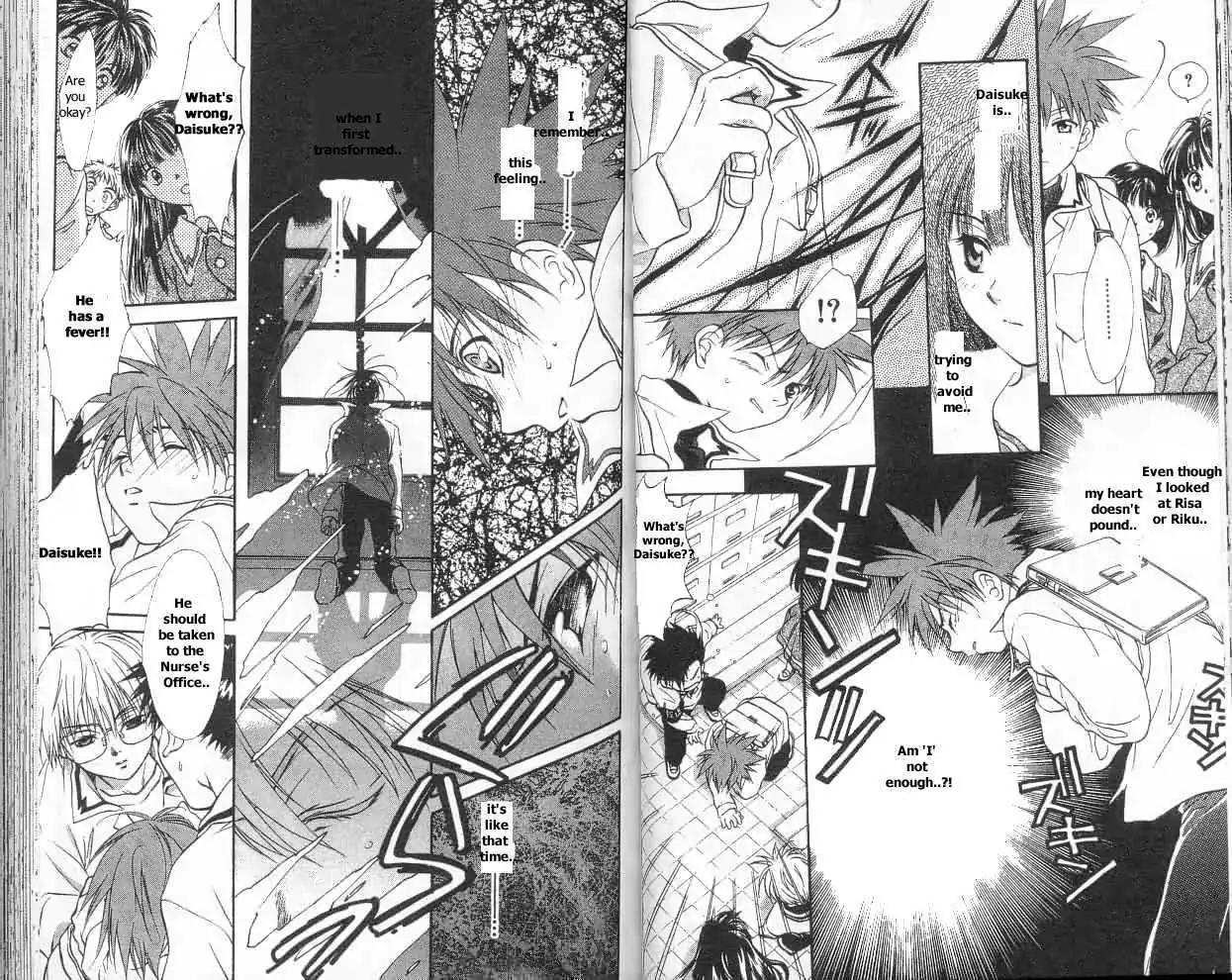 D.N. Angel Chapter 8 page 6 - Chapter 8: Warning about Wings