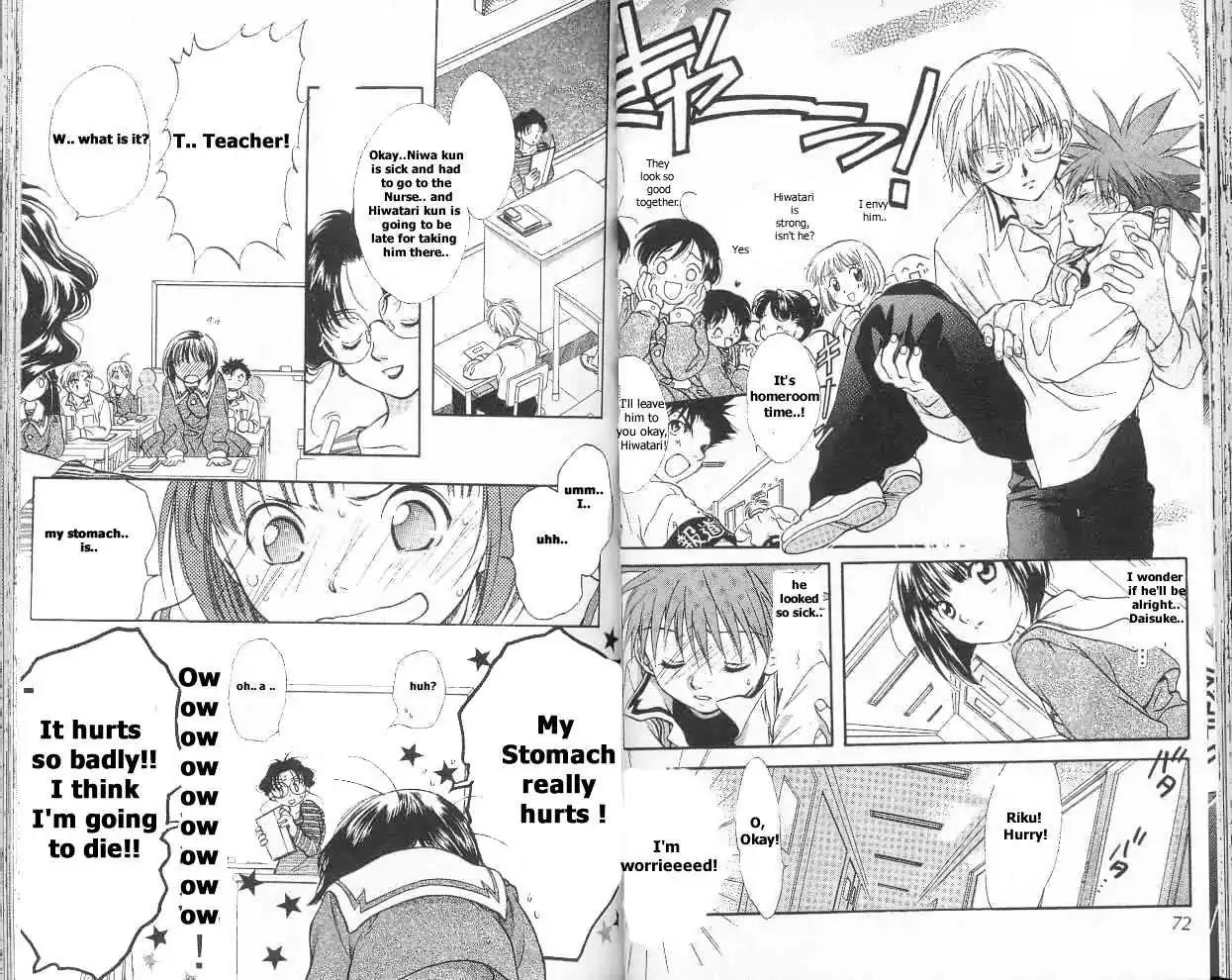 D.N. Angel Chapter 8 page 7 - Chapter 8: Warning about Wings