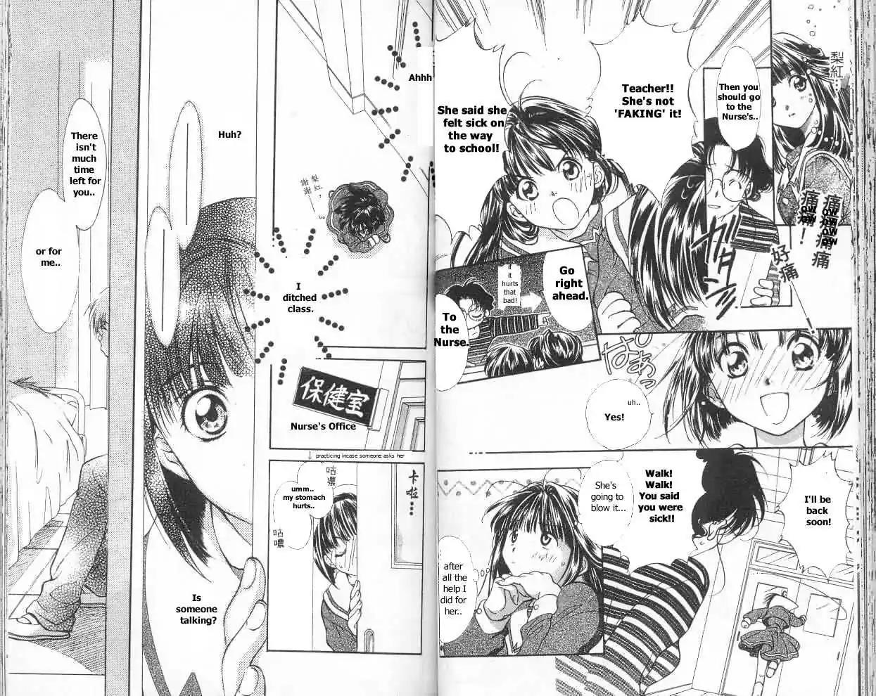 D.N. Angel Chapter 8 page 8 - Chapter 8: Warning about Wings