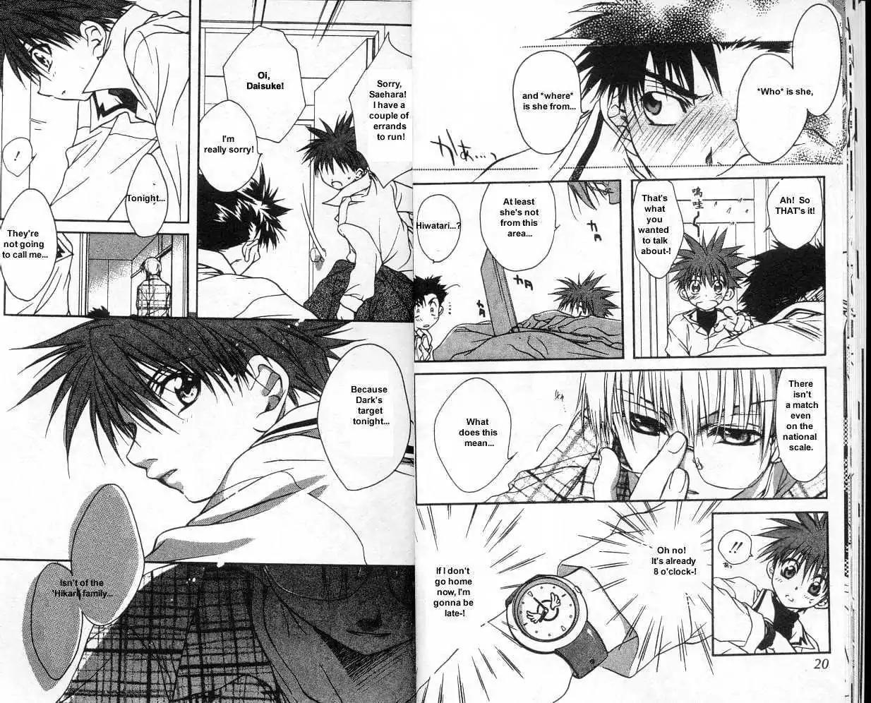 D.N. Angel Chapter 9.5 page 10 - Vol.4 Chapter Bonus: Warning about Glass (and Menou)