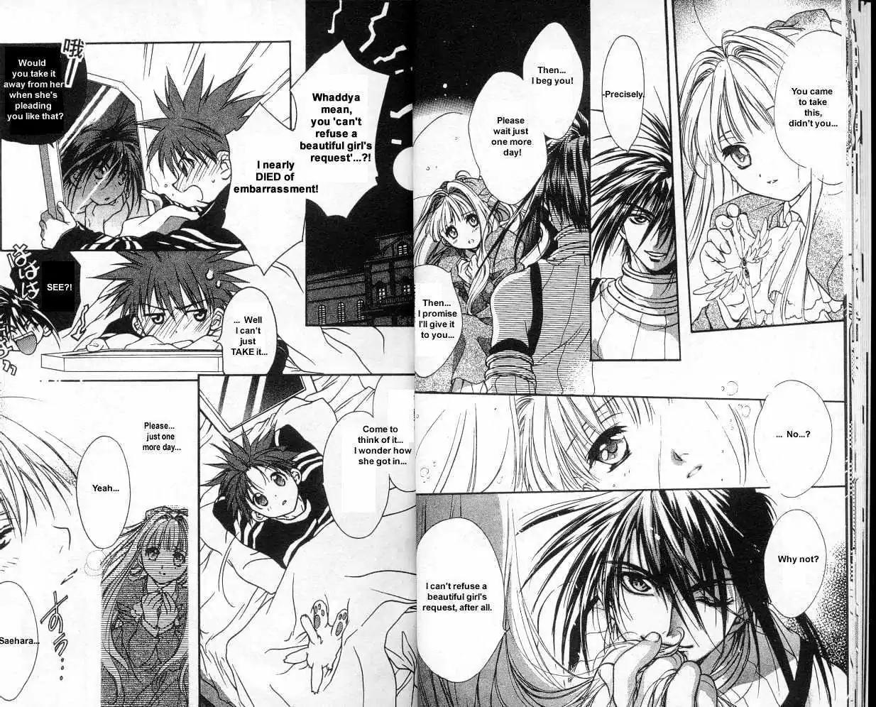 D.N. Angel Chapter 9.5 page 12 - Vol.4 Chapter Bonus: Warning about Glass (and Menou)