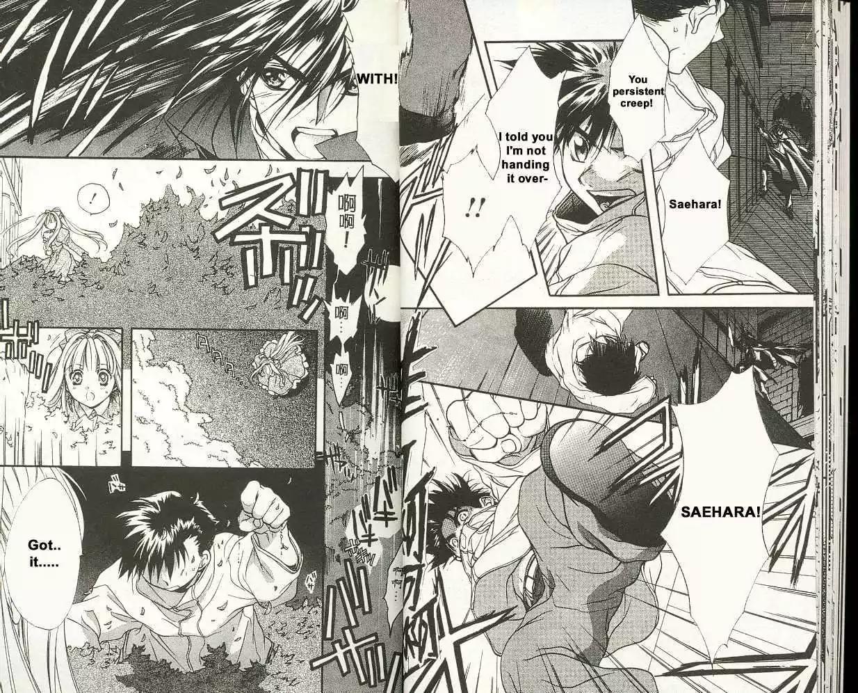 D.N. Angel Chapter 9.5 page 18 - Vol.4 Chapter Bonus: Warning about Glass (and Menou)