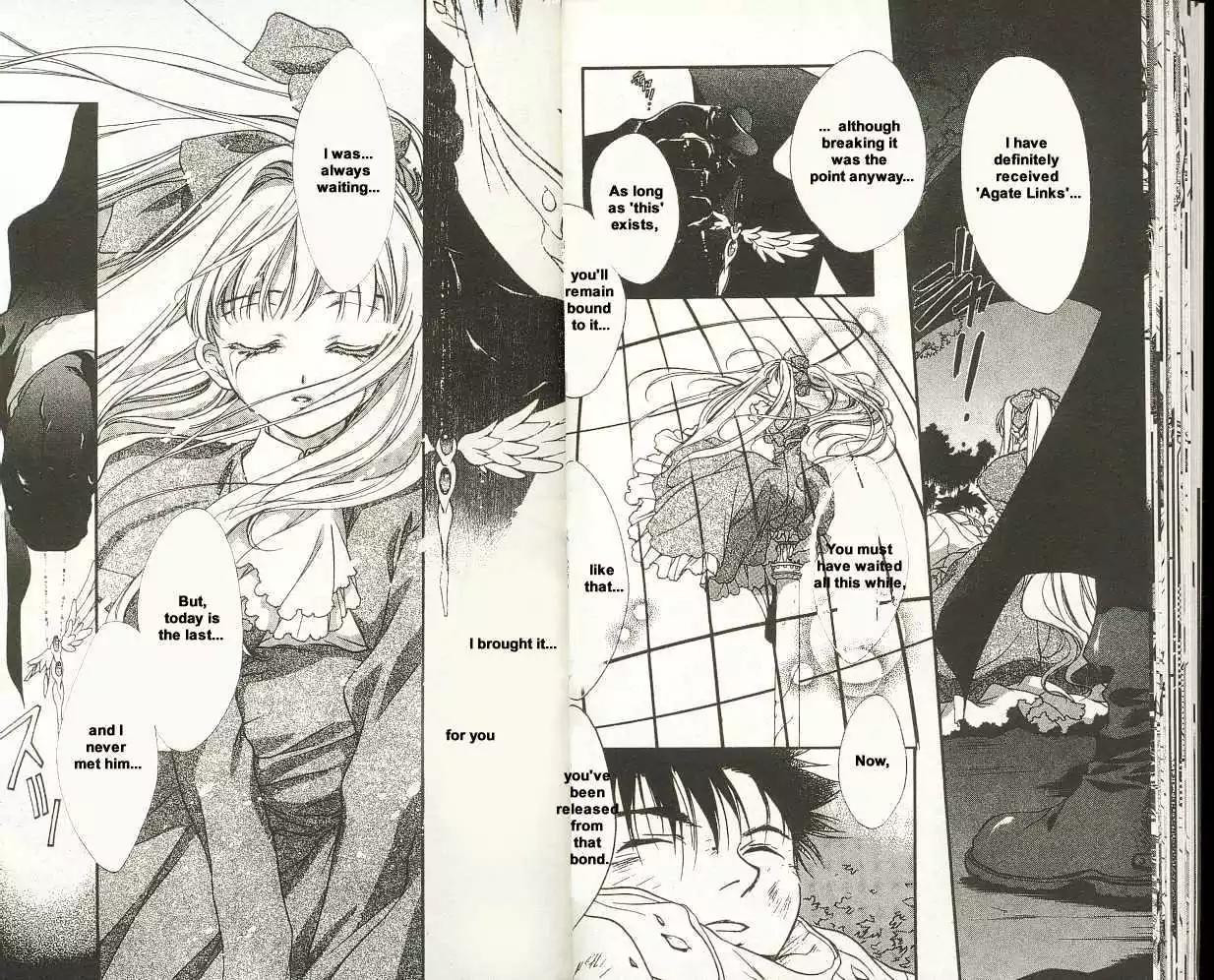 D.N. Angel Chapter 9.5 page 20 - Vol.4 Chapter Bonus: Warning about Glass (and Menou)