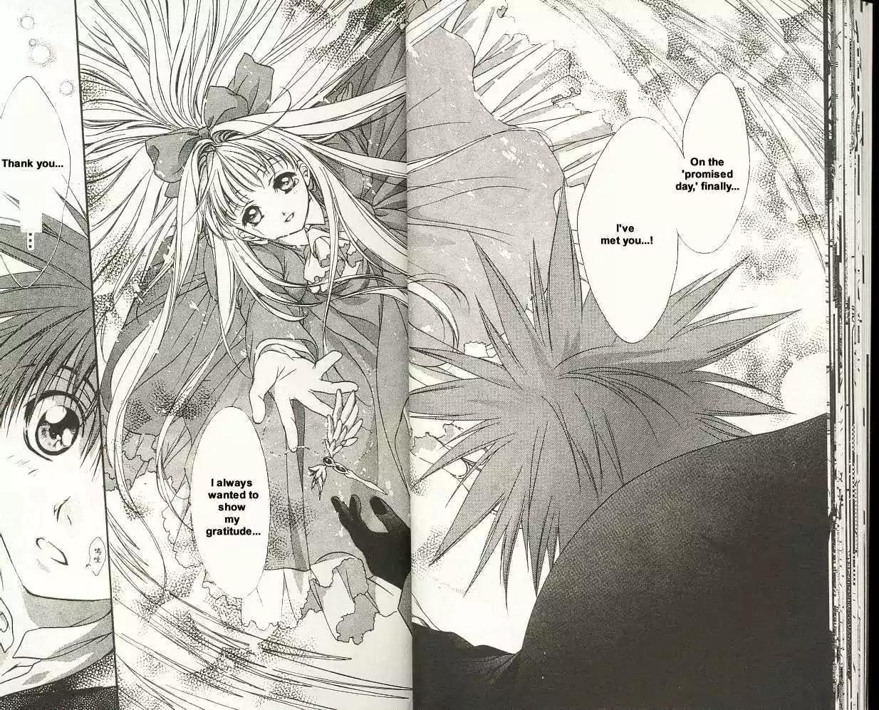 D.N. Angel Chapter 9.5 page 22 - Vol.4 Chapter Bonus: Warning about Glass (and Menou)