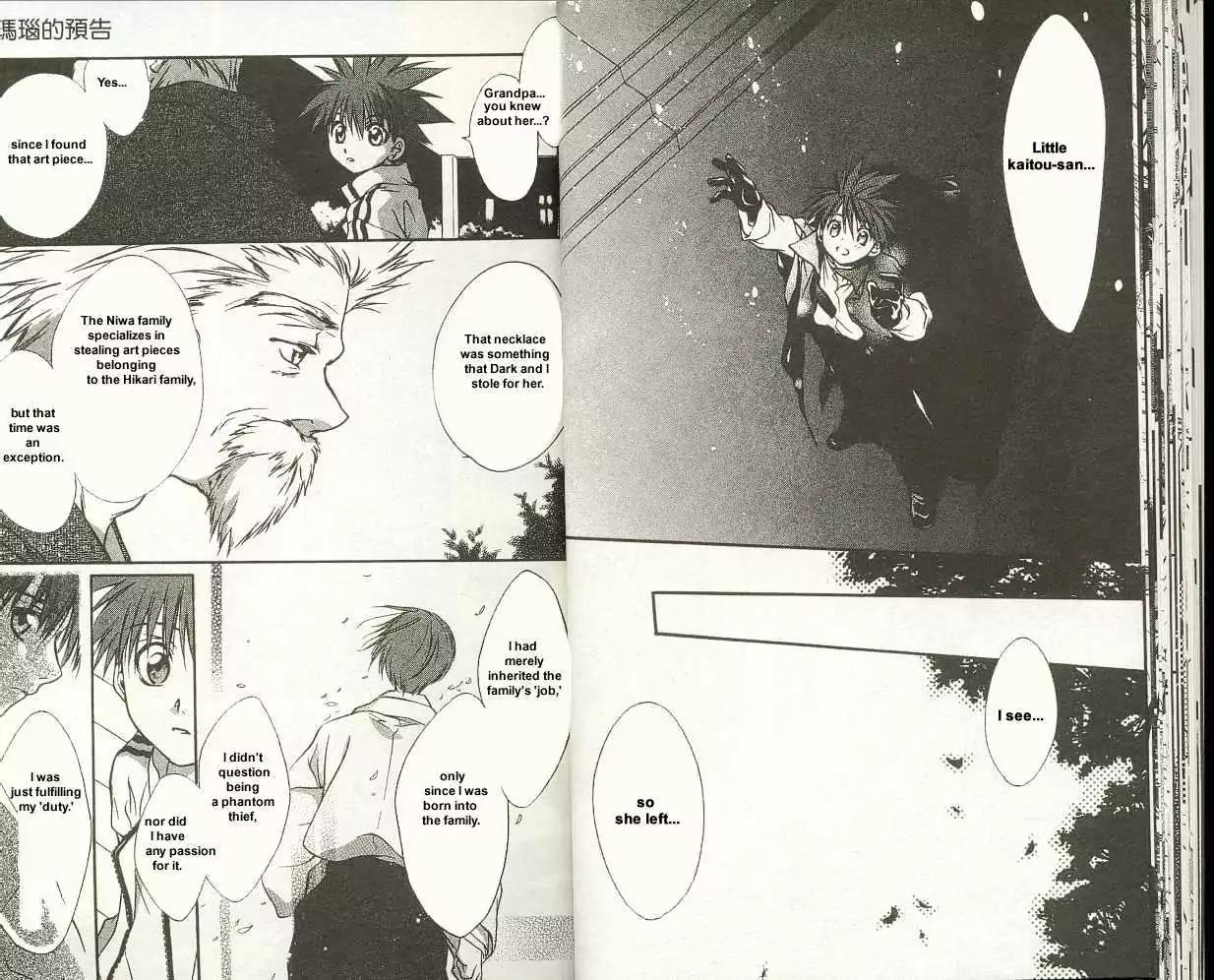D.N. Angel Chapter 9.5 page 23 - Vol.4 Chapter Bonus: Warning about Glass (and Menou)