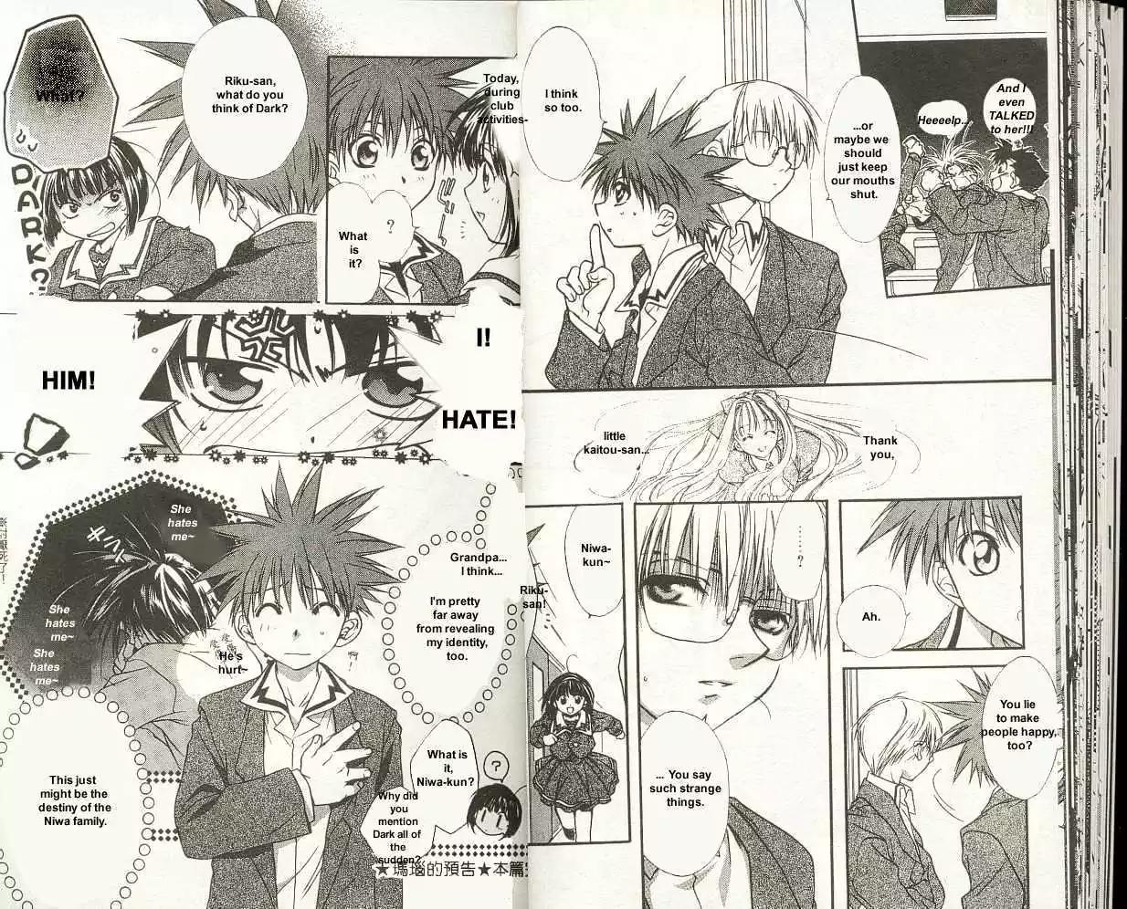 D.N. Angel Chapter 9.5 page 27 - Vol.4 Chapter Bonus: Warning about Glass (and Menou)