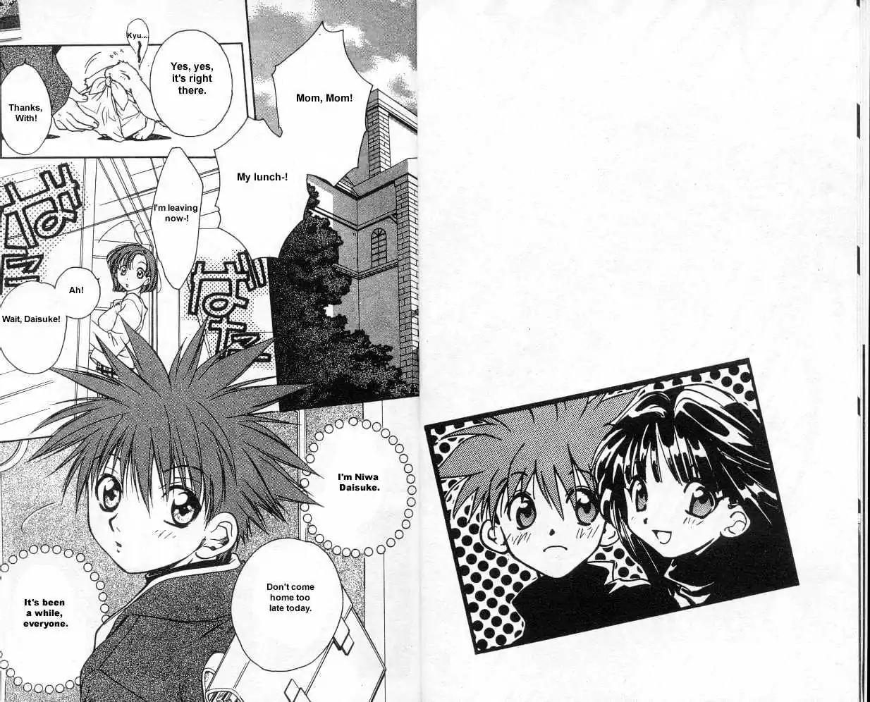D.N. Angel Chapter 9.5 page 4 - Vol.4 Chapter Bonus: Warning about Glass (and Menou)