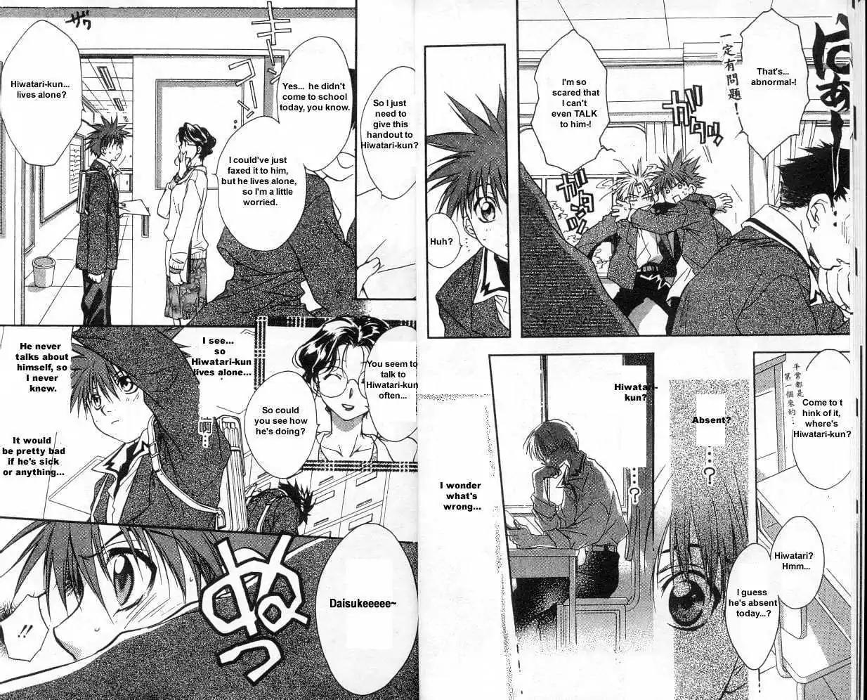 D.N. Angel Chapter 9.5 page 6 - Vol.4 Chapter Bonus: Warning about Glass (and Menou)