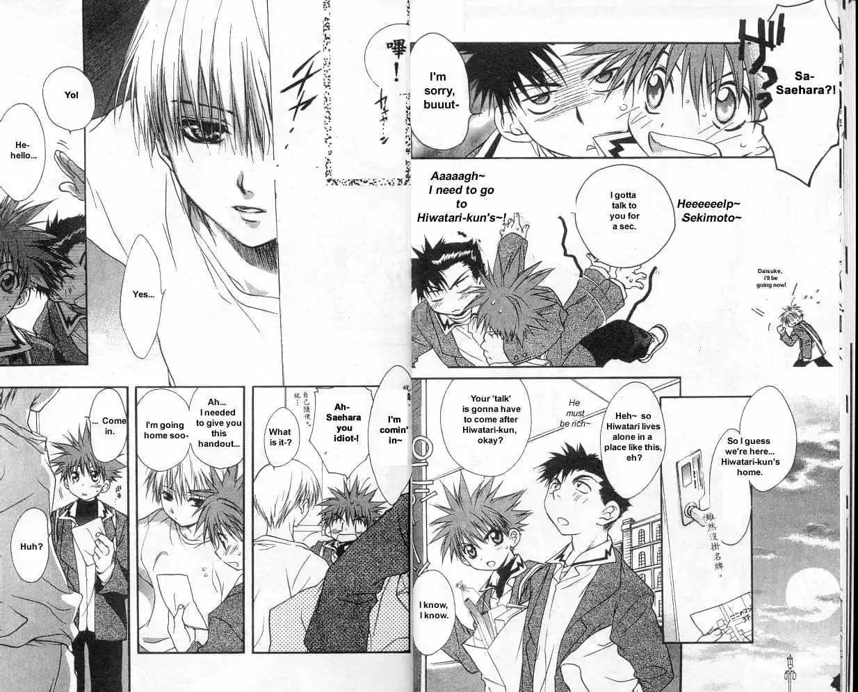 D.N. Angel Chapter 9.5 page 7 - Vol.4 Chapter Bonus: Warning about Glass (and Menou)