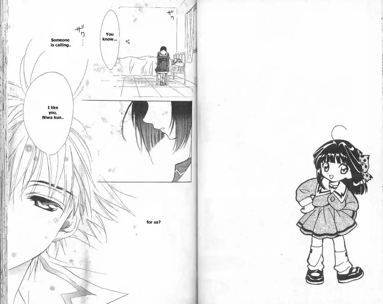 D.N. Angel Chapter 9 page 1 - Chapter 9: Warning about a Mask