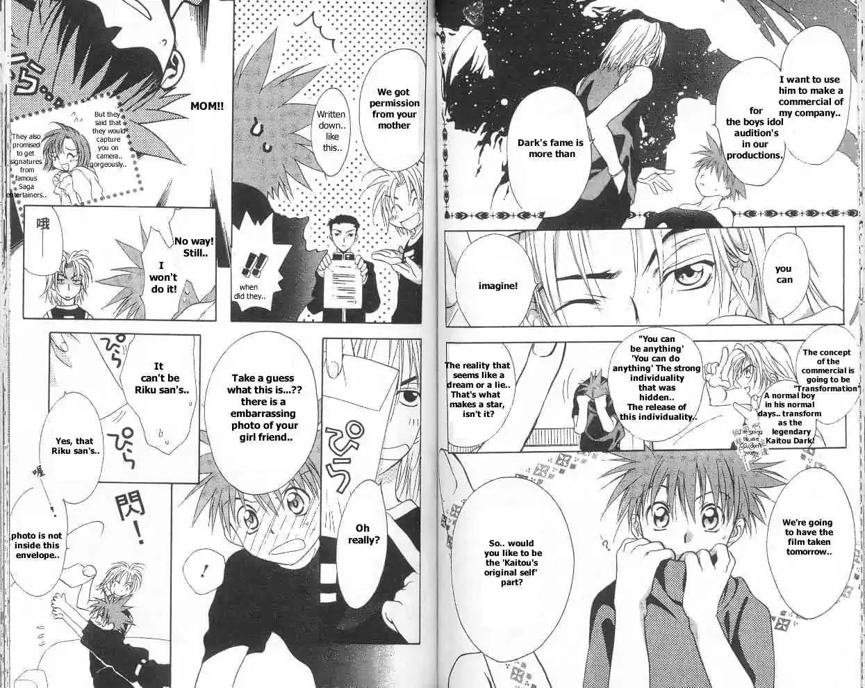 D.N. Angel Chapter 9 page 10 - Chapter 9: Warning about a Mask