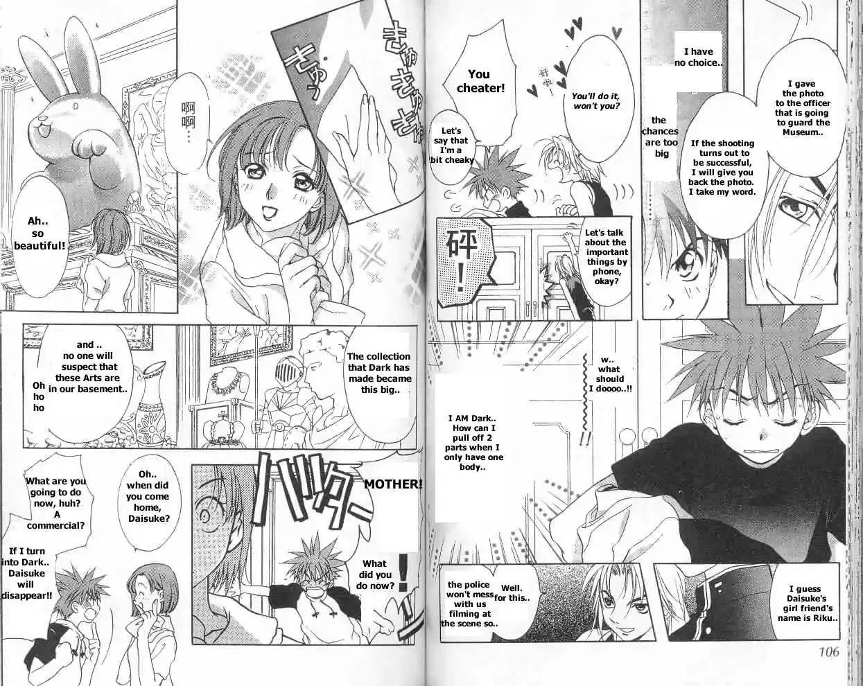 D.N. Angel Chapter 9 page 11 - Chapter 9: Warning about a Mask