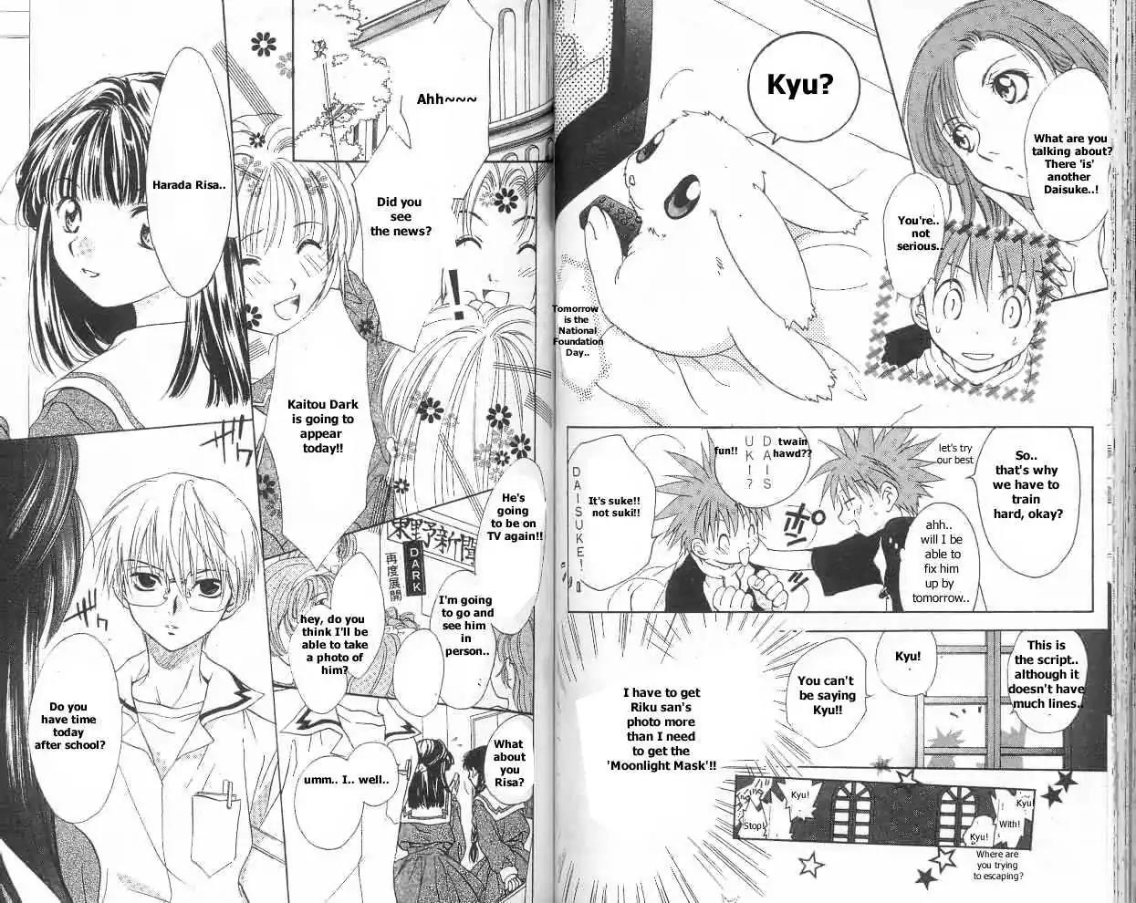 D.N. Angel Chapter 9 page 12 - Chapter 9: Warning about a Mask