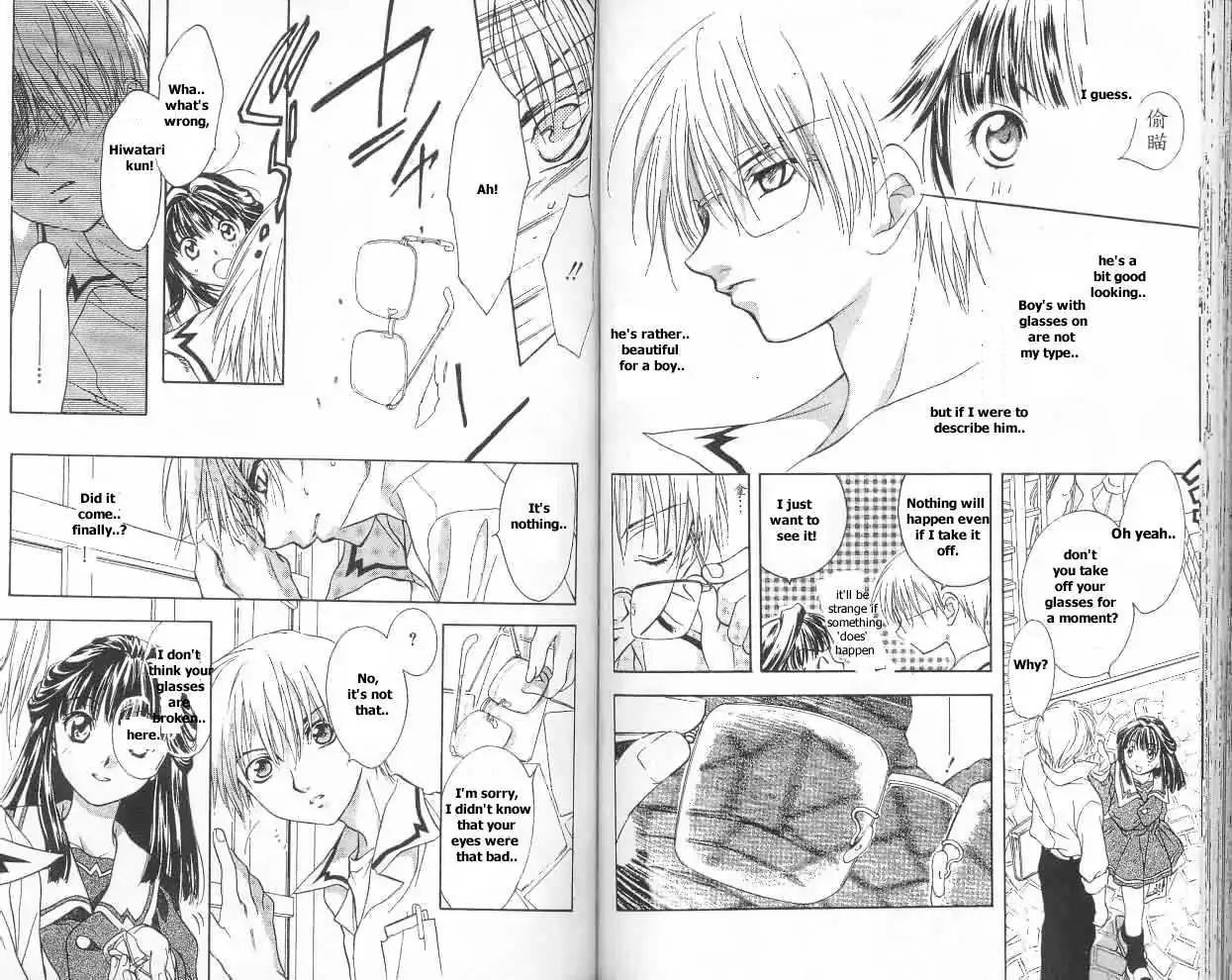 D.N. Angel Chapter 9 page 14 - Chapter 9: Warning about a Mask