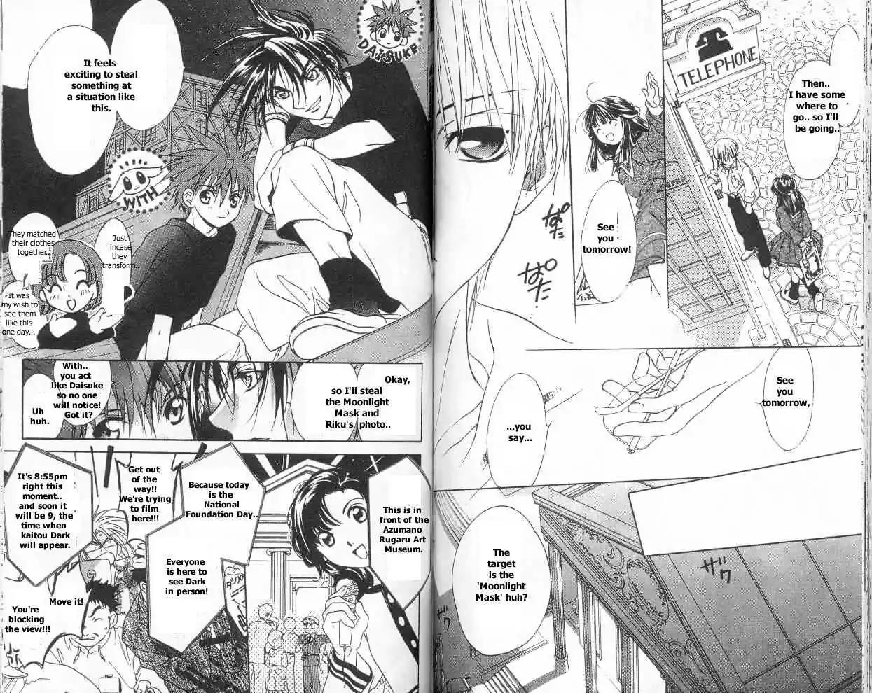 D.N. Angel Chapter 9 page 15 - Chapter 9: Warning about a Mask