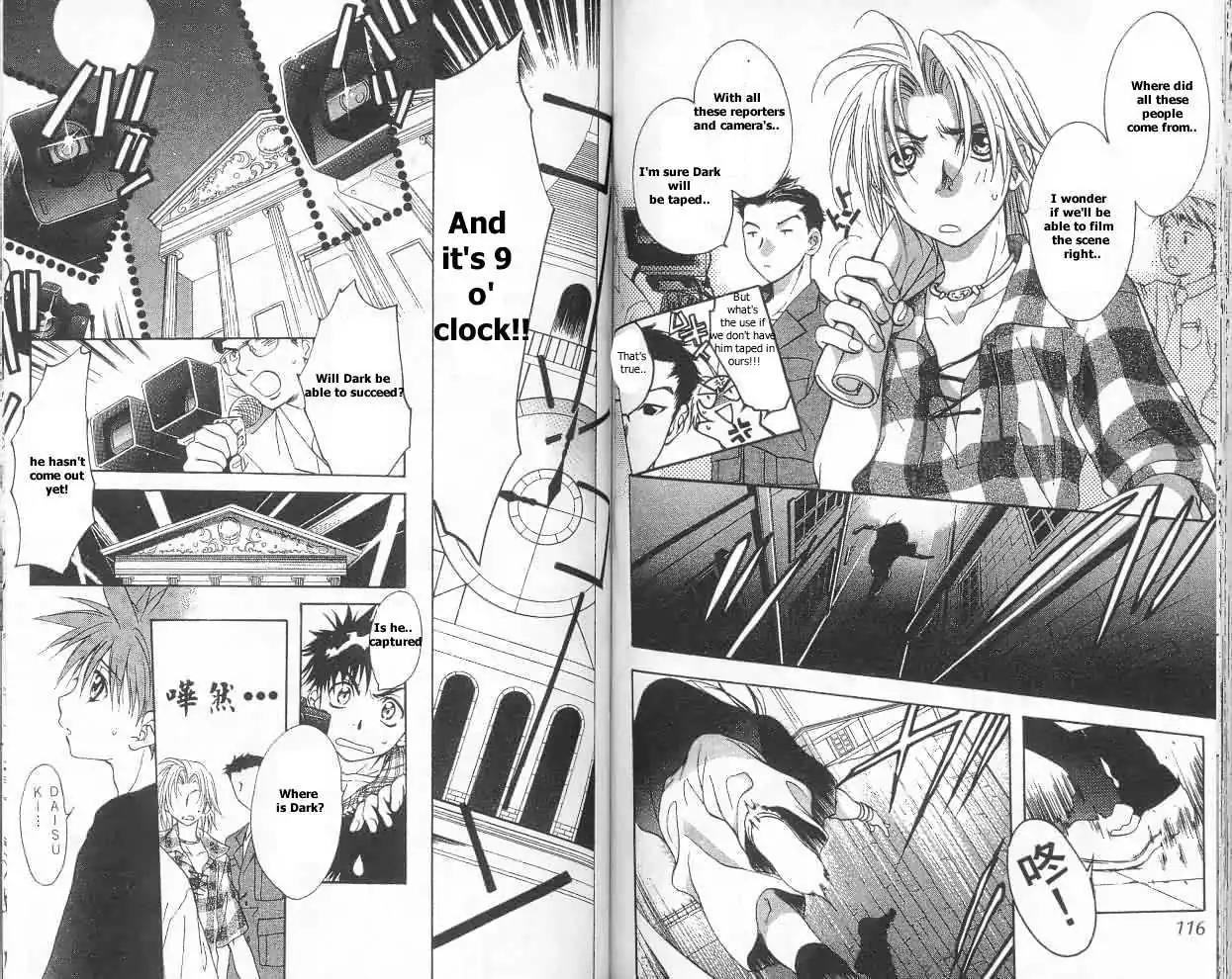 D.N. Angel Chapter 9 page 16 - Chapter 9: Warning about a Mask