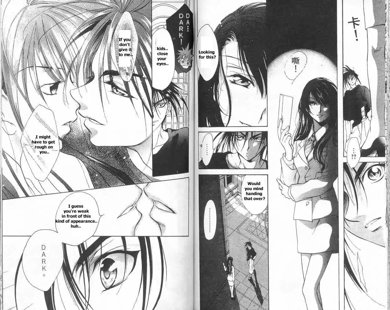 D.N. Angel Chapter 9 page 18 - Chapter 9: Warning about a Mask