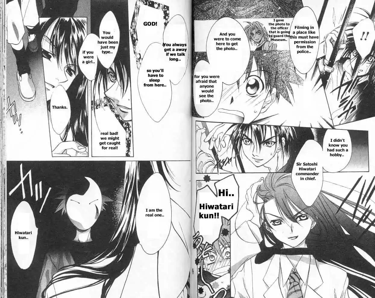 D.N. Angel Chapter 9 page 19 - Chapter 9: Warning about a Mask