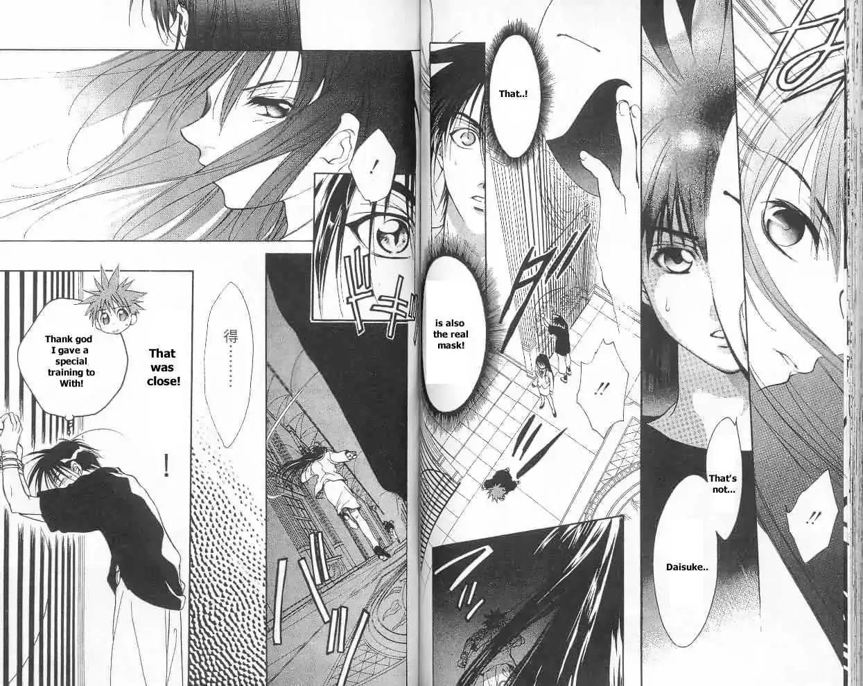 D.N. Angel Chapter 9 page 20 - Chapter 9: Warning about a Mask