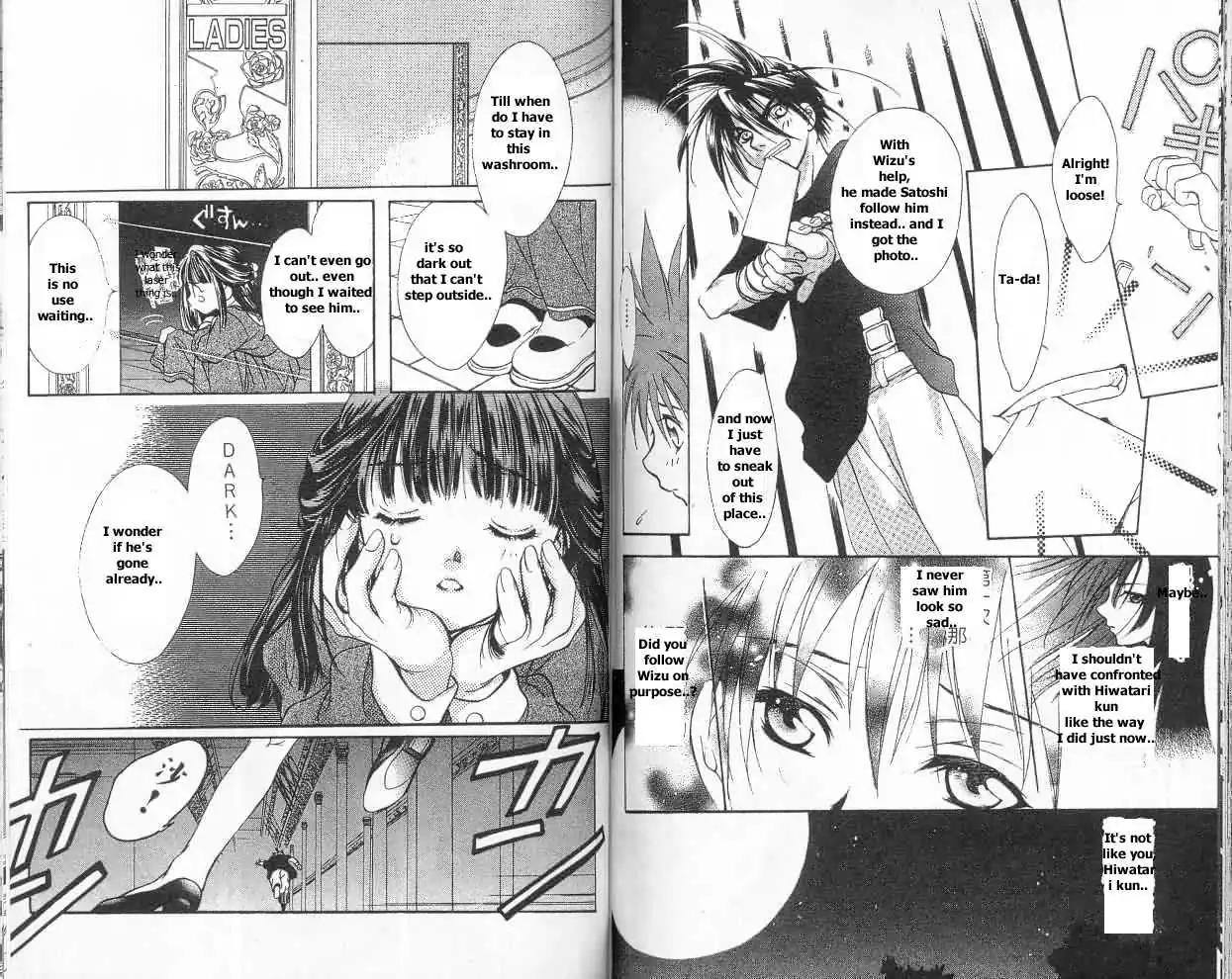 D.N. Angel Chapter 9 page 21 - Chapter 9: Warning about a Mask