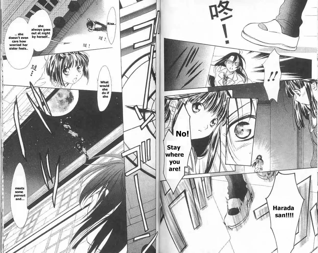 D.N. Angel Chapter 9 page 23 - Chapter 9: Warning about a Mask