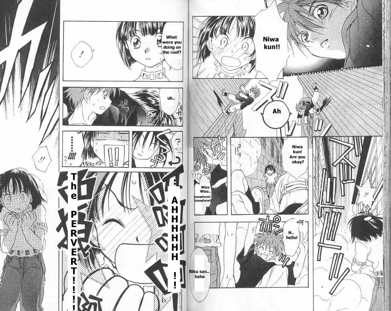 D.N. Angel Chapter 9 page 24 - Chapter 9: Warning about a Mask