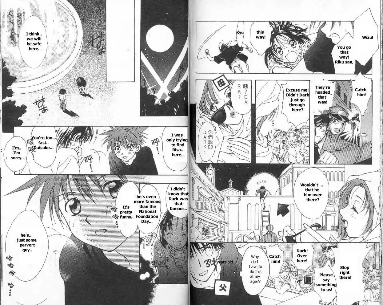 D.N. Angel Chapter 9 page 26 - Chapter 9: Warning about a Mask