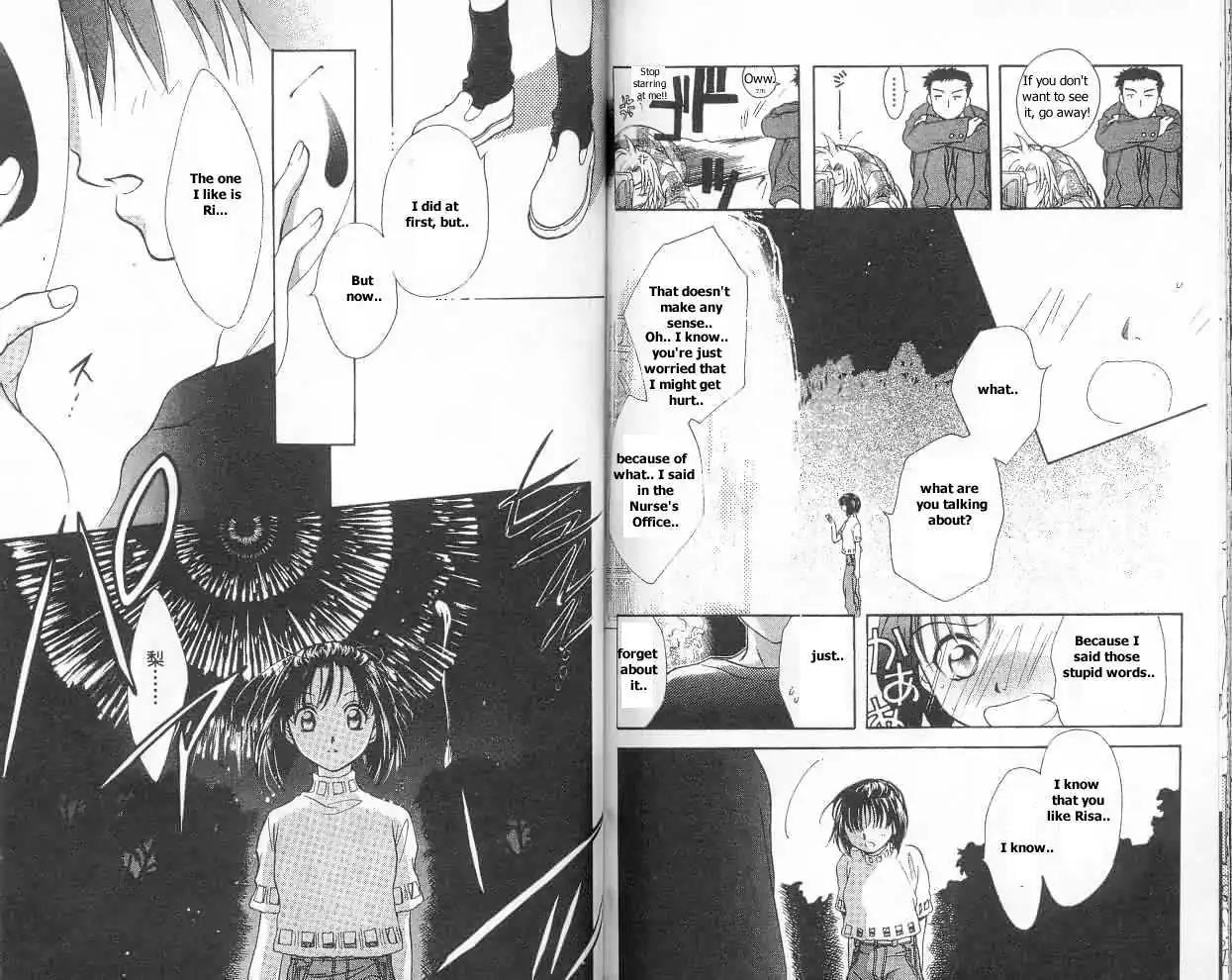 D.N. Angel Chapter 9 page 28 - Chapter 9: Warning about a Mask