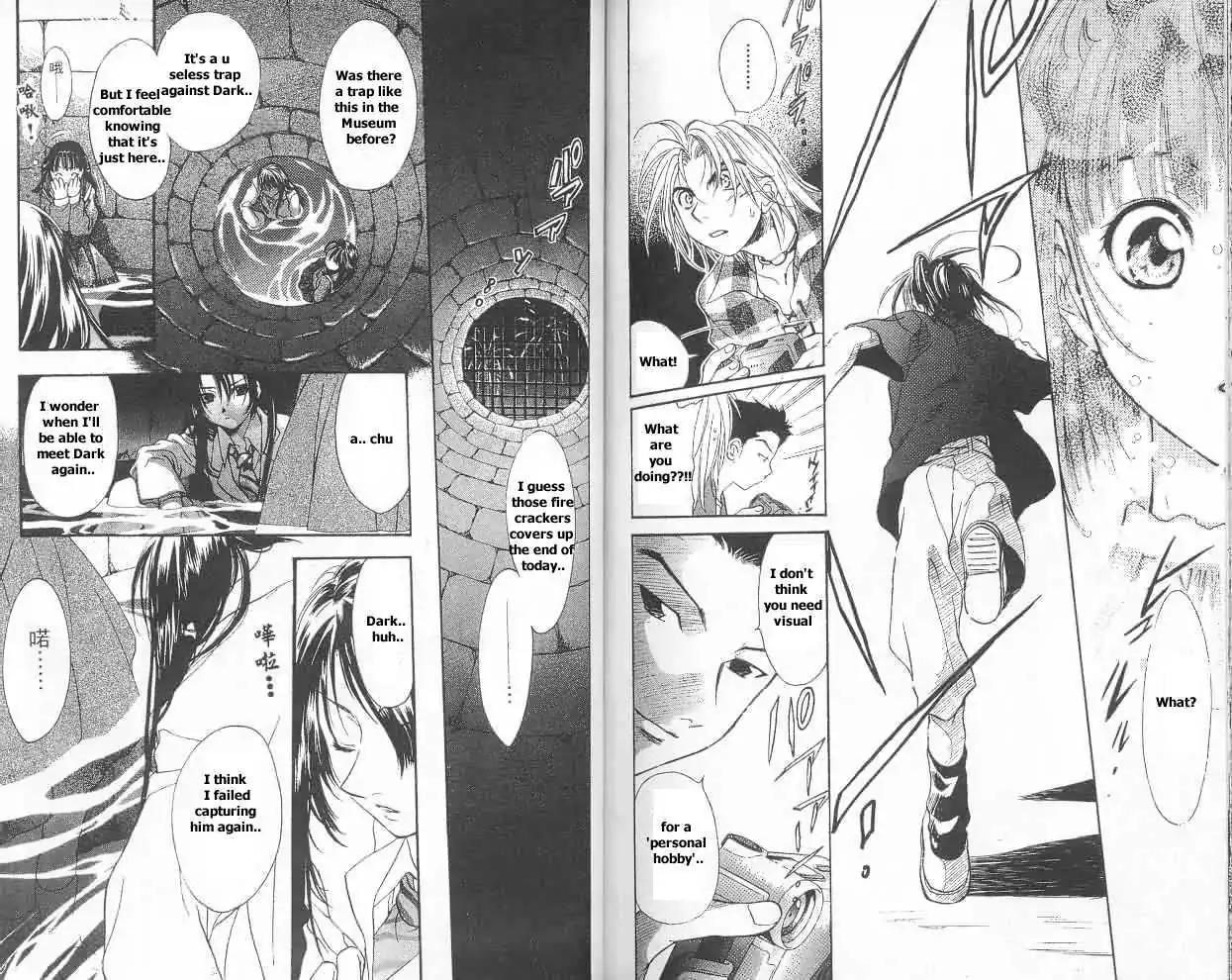 D.N. Angel Chapter 9 page 29 - Chapter 9: Warning about a Mask
