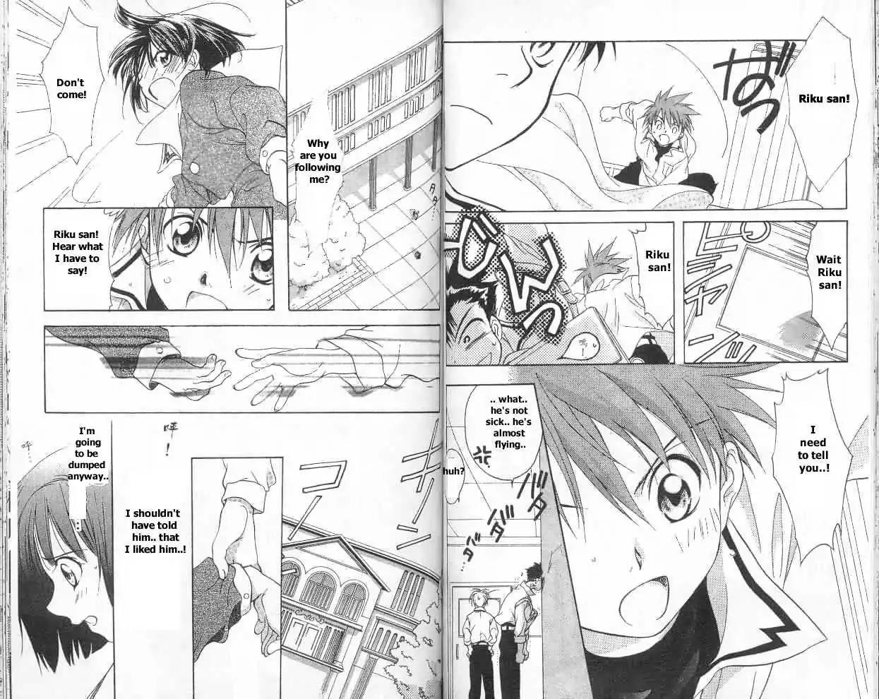 D.N. Angel Chapter 9 page 3 - Chapter 9: Warning about a Mask
