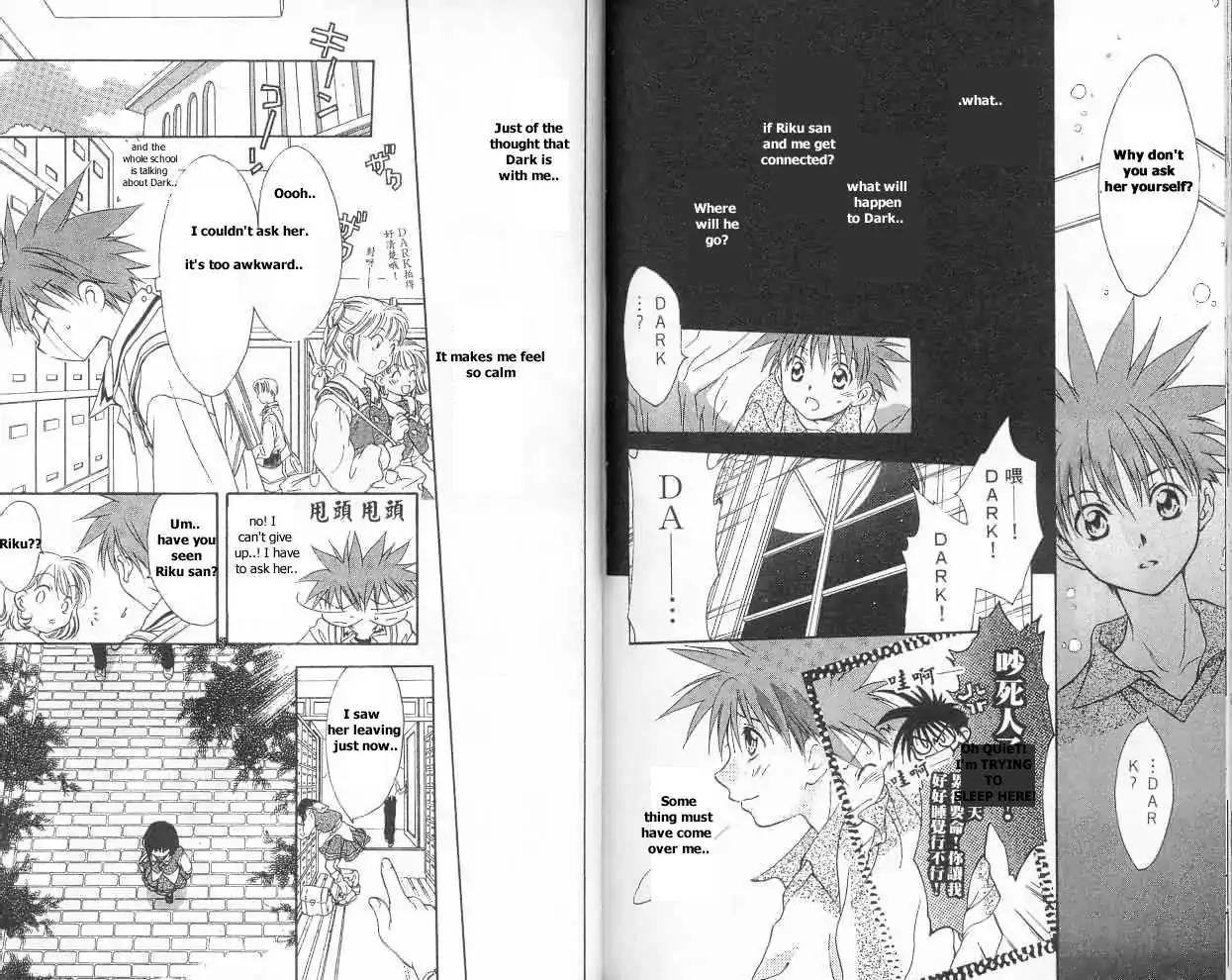 D.N. Angel Chapter 9 page 33 - Chapter 9: Warning about a Mask
